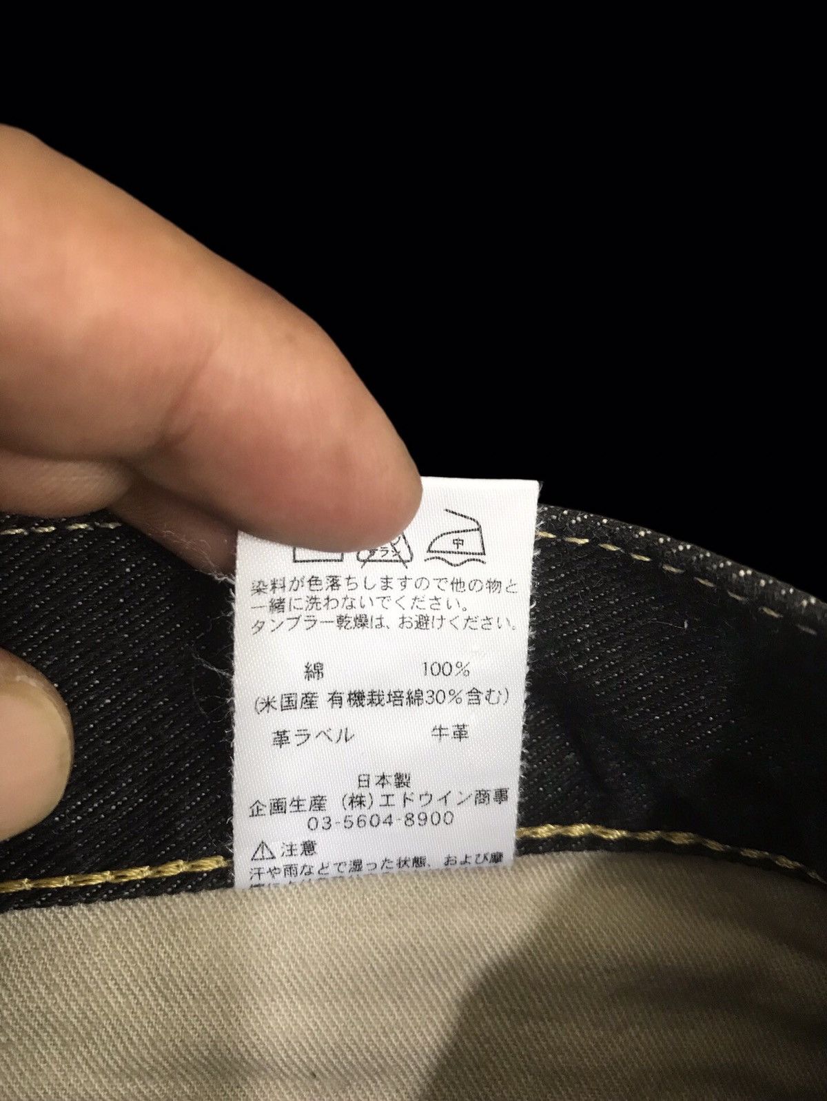 Japanese Brand 💥FLARE💥LEE STONE WASH SICK HONEYCOMB FLARE DENIM F114 Size US 34 / EU 50 - 17 Thumbnail