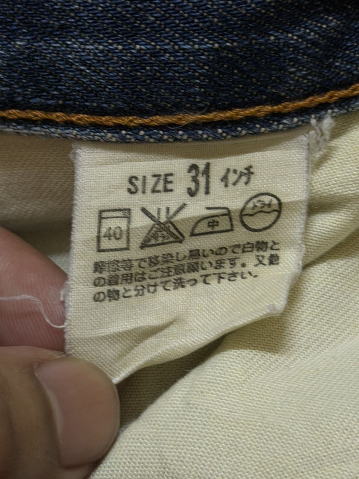 Levi's Vintage 90s Levis 508 Faded Wash Distress Wide Leg Baggy Size US 31 - 6 Thumbnail