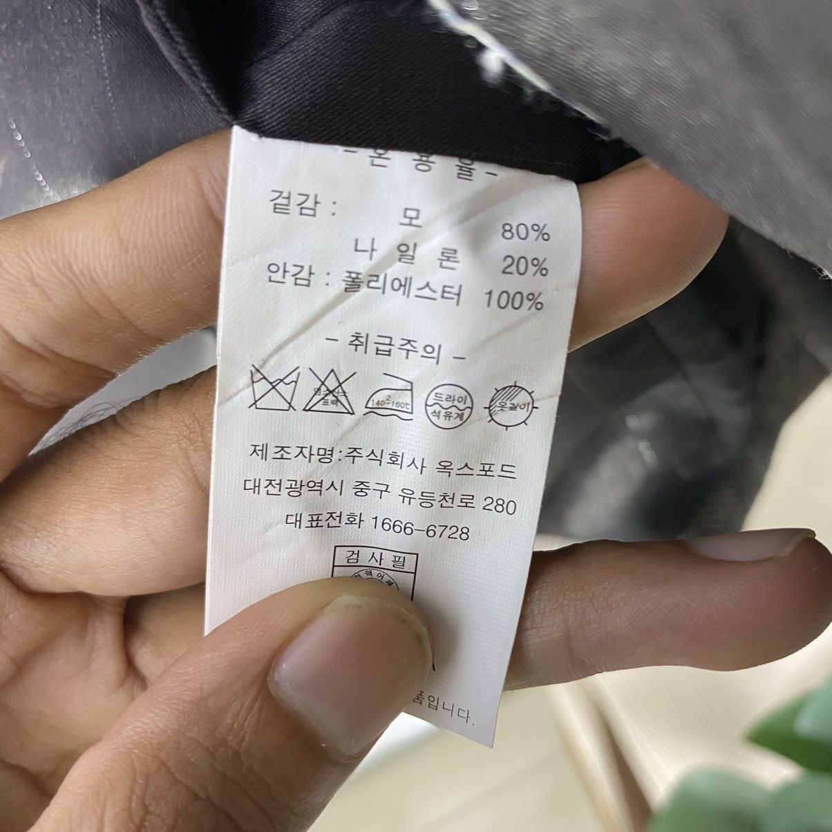 Other BLAZER JACKET OXWORD Size 52S - 7 Thumbnail
