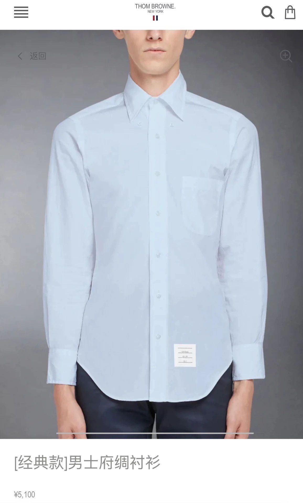 Thom Browne Thom Browne Classic Light Blue Poplin Shirt Size 2 Size US M / EU 48-50 / 2 - 6 Thumbnail