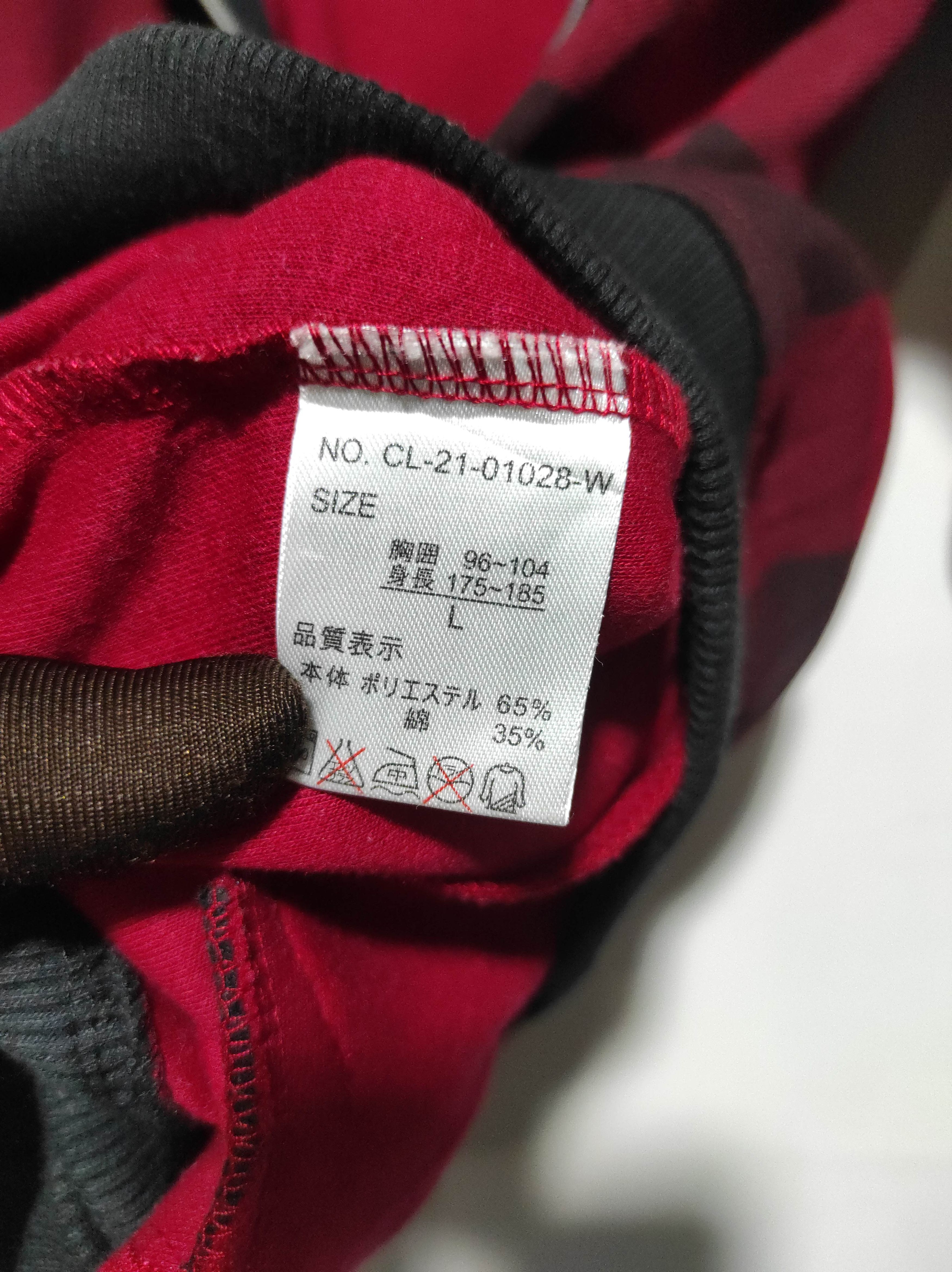 If Six Was Nine Double Focus Zip Fur Hoodie Bono IfSixWasNine LGB style Size US L / EU 52-54 / 3 - 10 Thumbnail