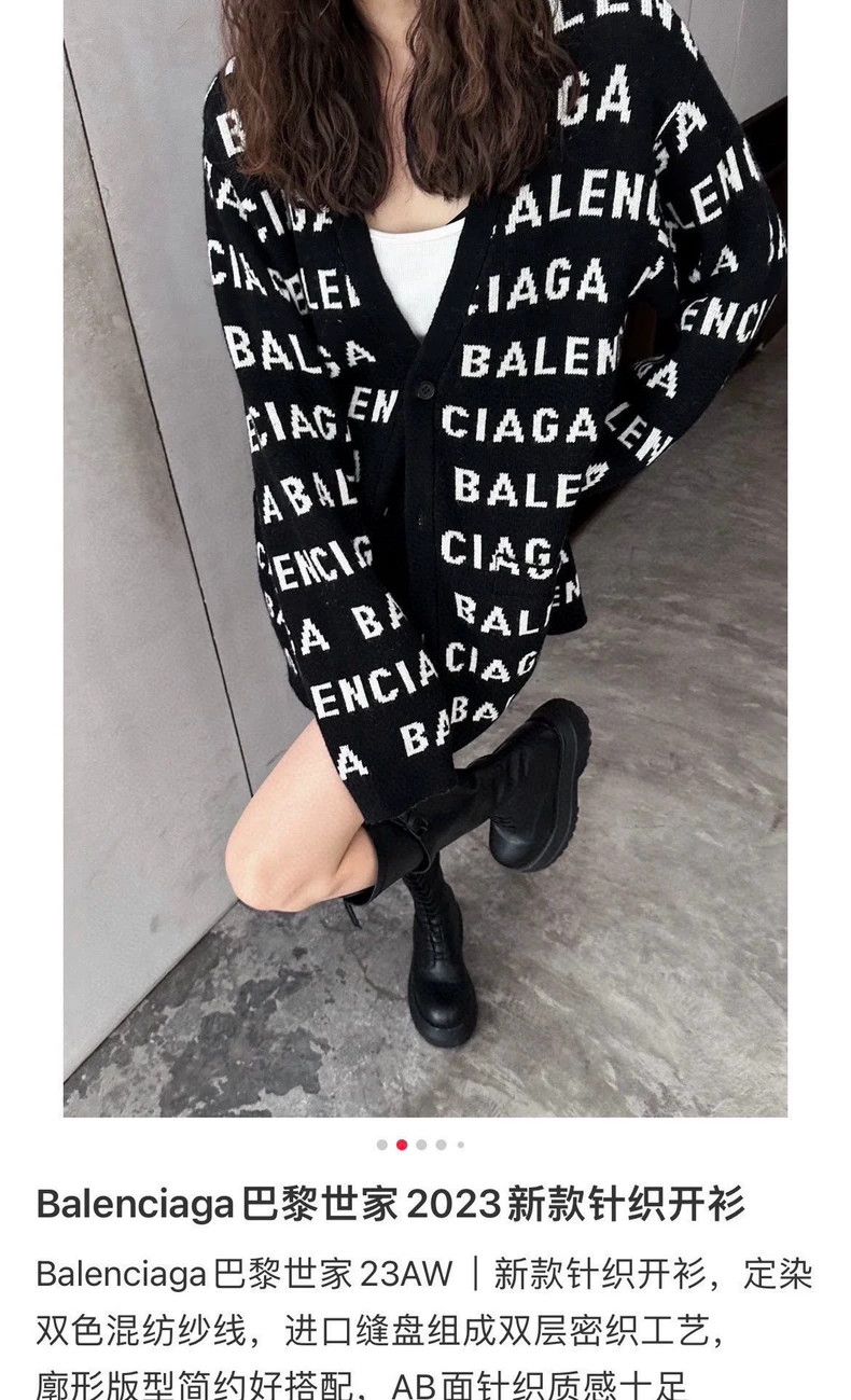 Balenciaga Balenciaga Black Full Print Logo Knit Cardigan Size S / US 4 / IT 40 - 7 Thumbnail