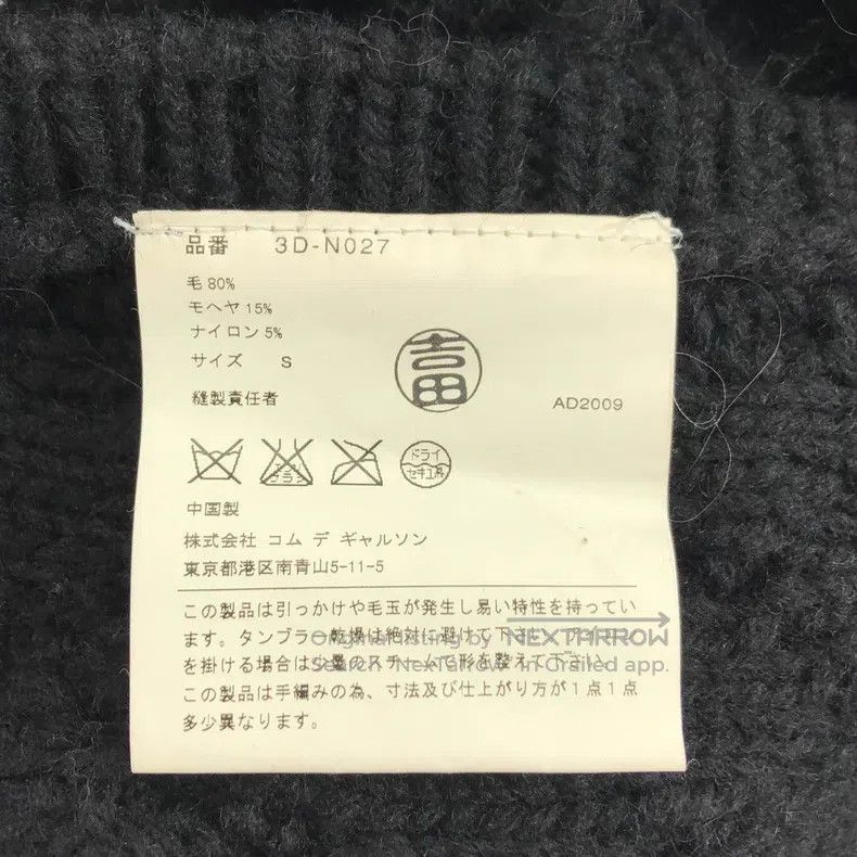 Comme des Garcons Comme Des Garcons Tank Tops Size S / US 4 / IT 40 - 6 Thumbnail