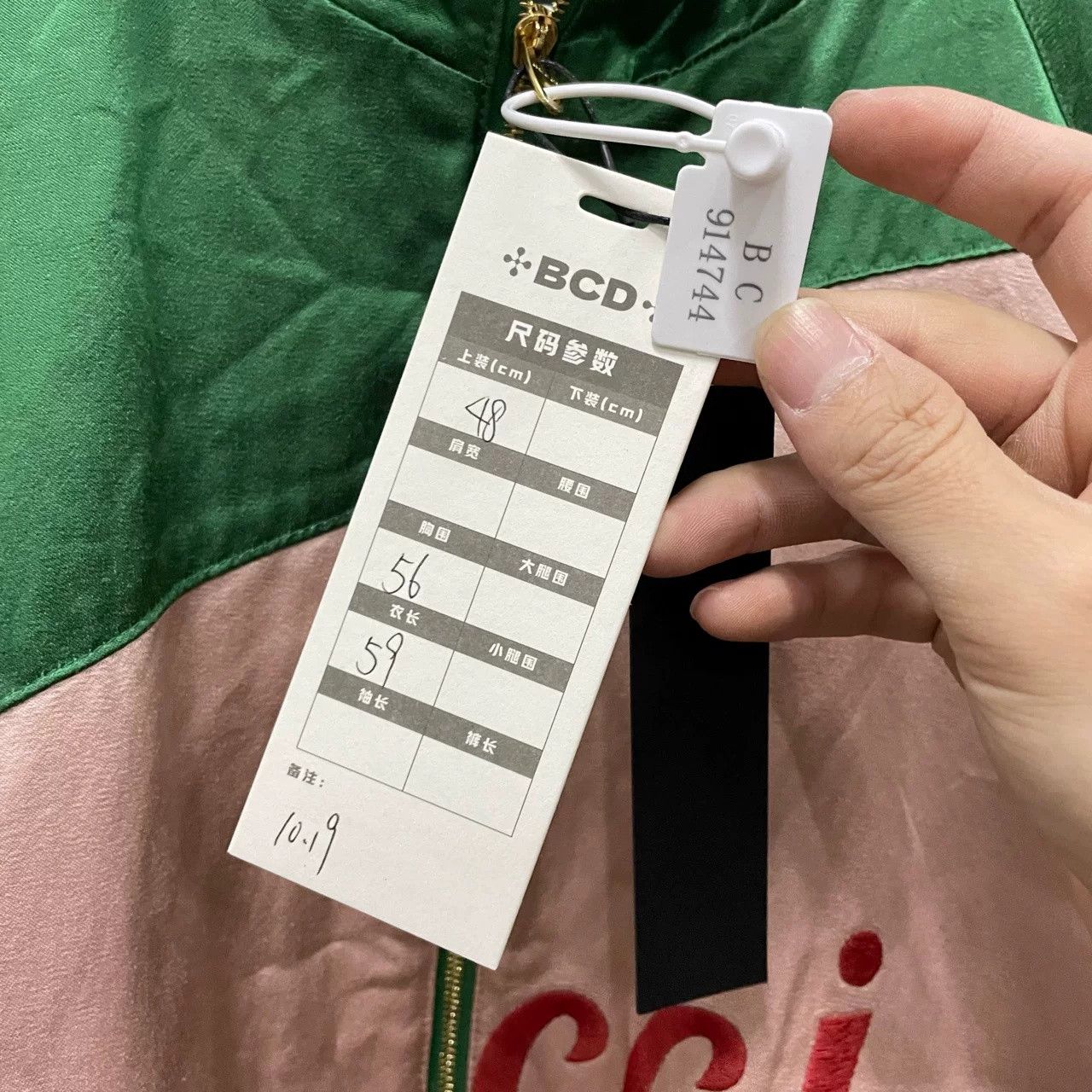 Gucci Gucci Colorblock Logo School Jacket Size US M / EU 48-50 / 2 - 5 Thumbnail