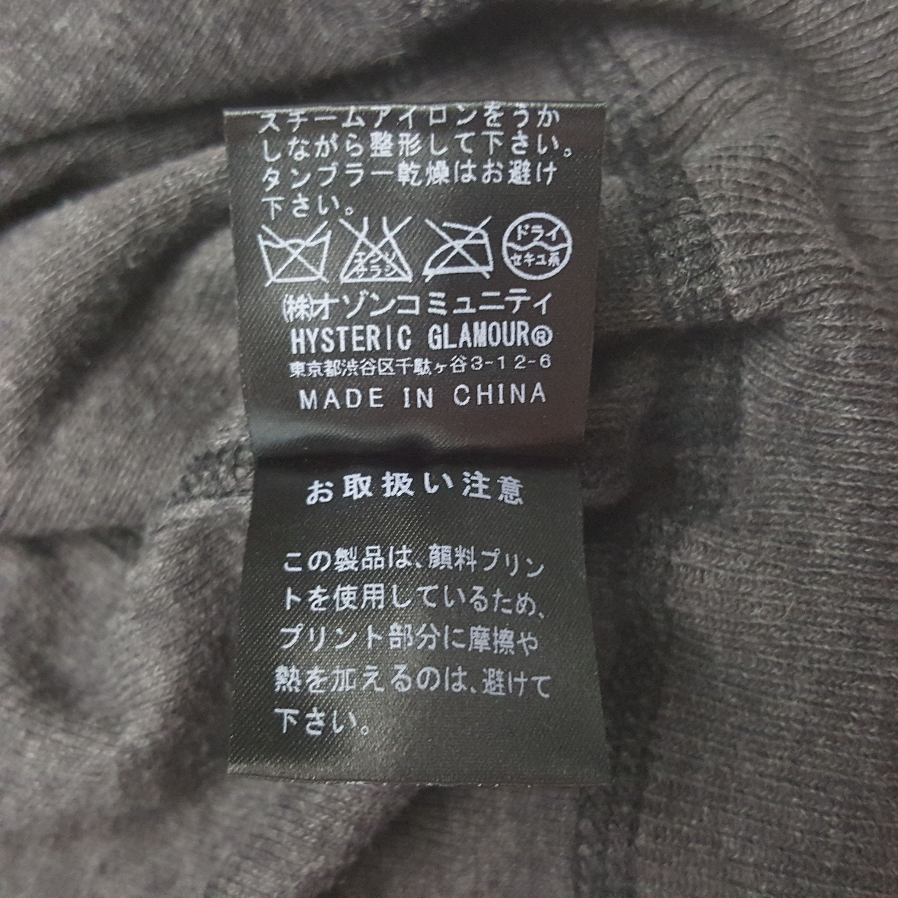 Hysteric Glamour × Vintage Vintage Hysteric Glamour Tshirt Size US M / EU 48-50 / 2 - 8 Thumbnail