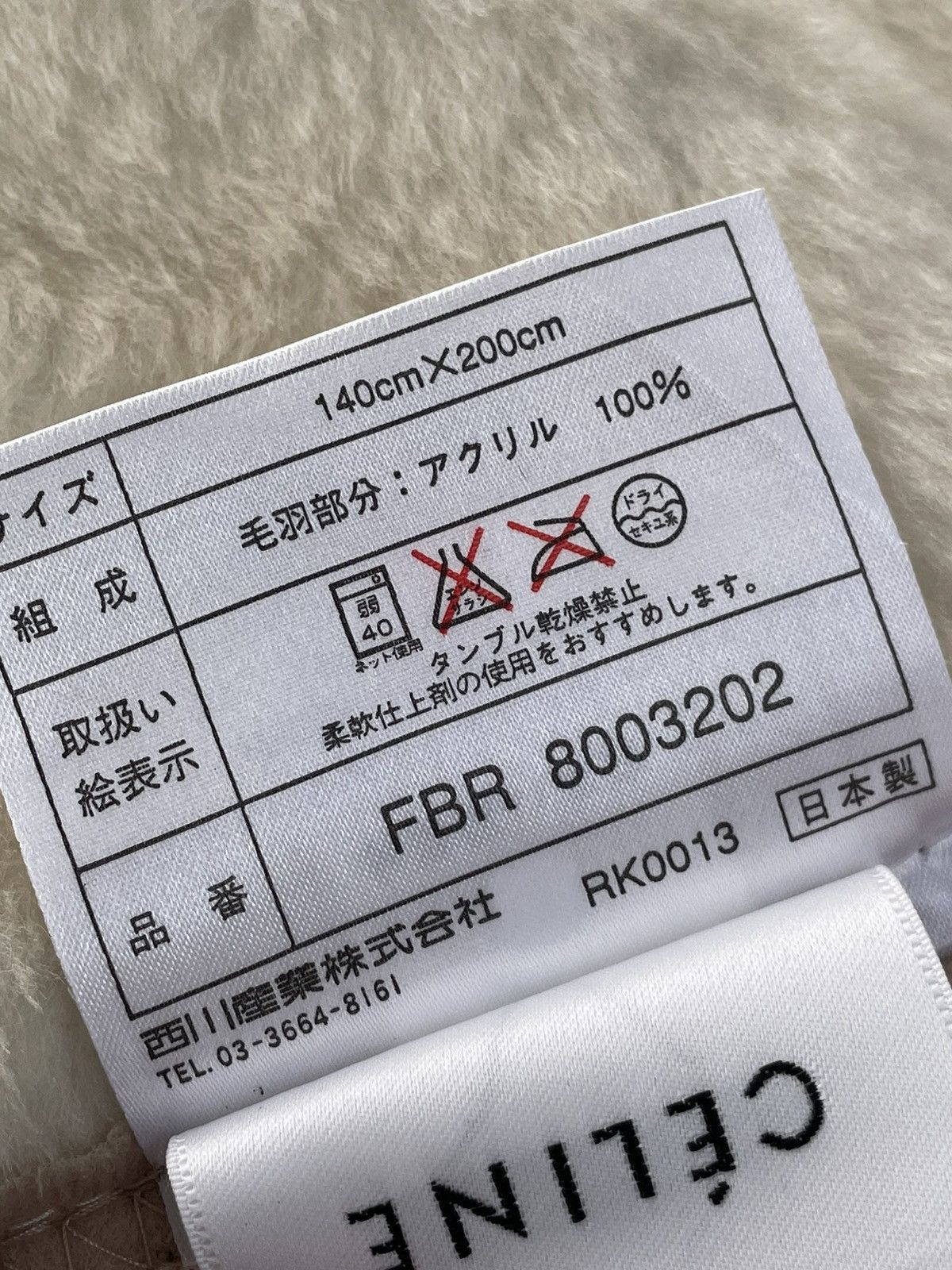 Celine Celine Monogram Velvet Blanket Size ONE SIZE - 7 Thumbnail