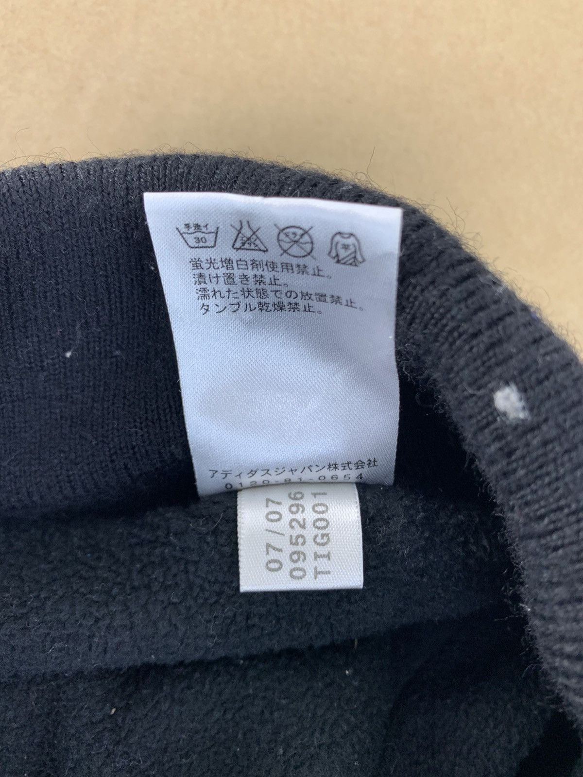 Adidas Clima Proof Beanie Wool Hat Embroidery Logo