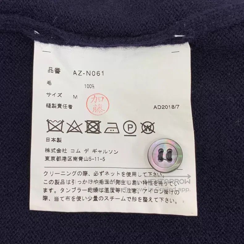 Comme des Garcons Comme Des Garcons Dark Blue Love Embroidery Wool Single-br Size M / US 6-8 / IT 42-44 - 6 Thumbnail