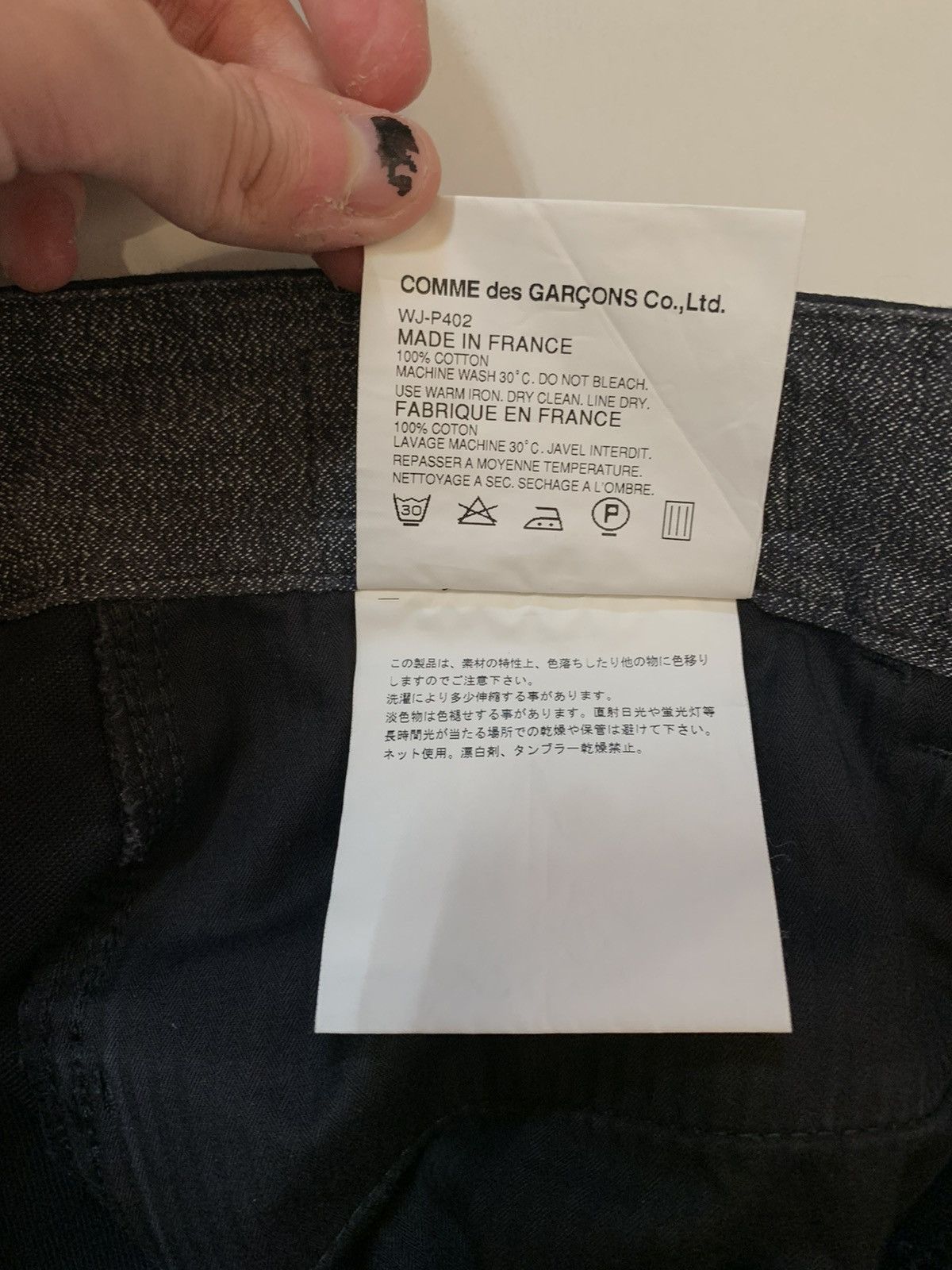 Comme des Garcons × Junya Watanabe Comme des Garçons Man x Junya Watanabe FW12 runway pants Size US 30 / EU 46 - 9 Thumbnail