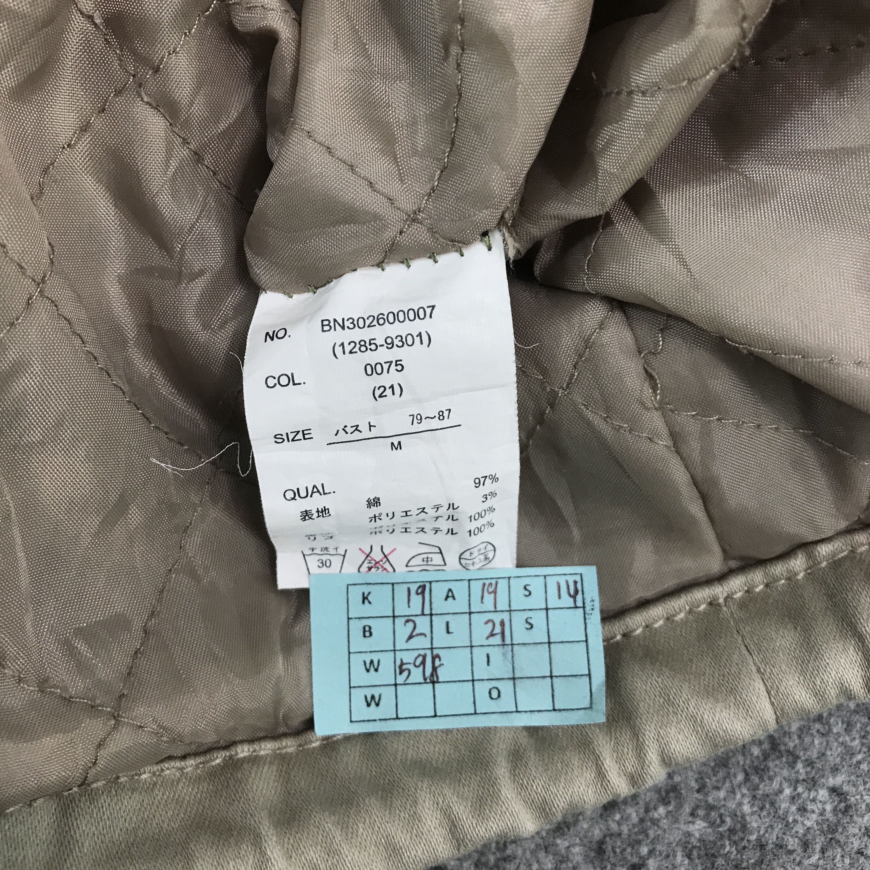 If Six Was Nine × Japanese Brand BACK NUMBER BROWN VESTS Size US M / EU 48-50 / 2 - 9 Thumbnail