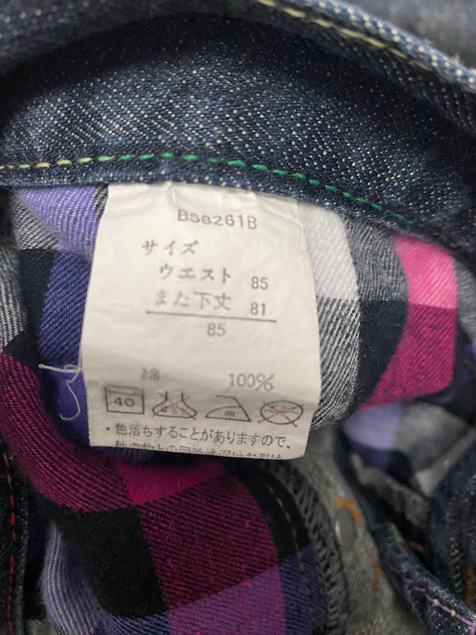 Japanese Brand Vintage Sorridere Double Waist Hype Punk Jeans Size US 36 / EU 52 - 7 Thumbnail