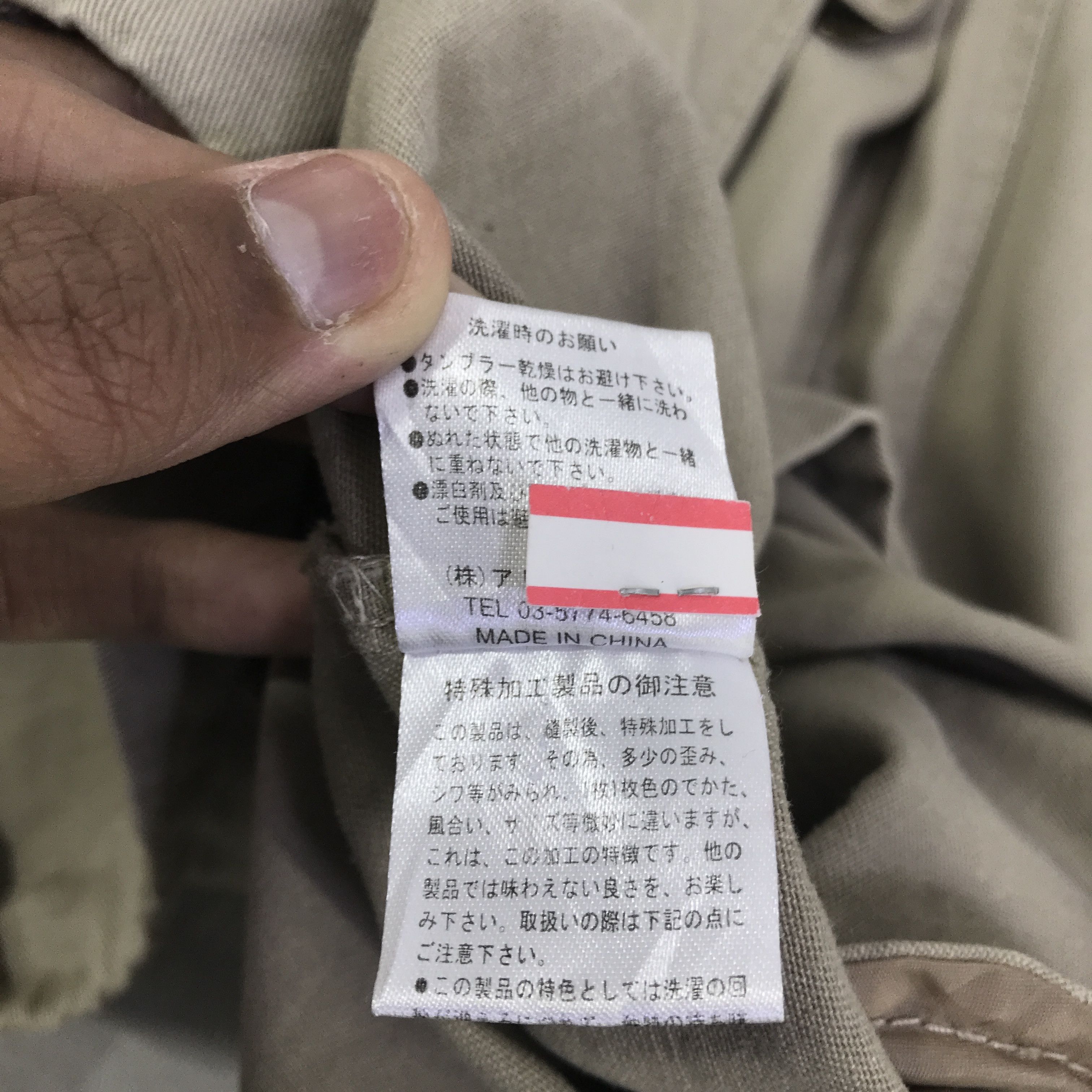 Japanese Brand Vintage B.r.u.s.h Japan Parkas Hoodie Jacket K122B4 Size US M / EU 48-50 / 2 - 15 Thumbnail