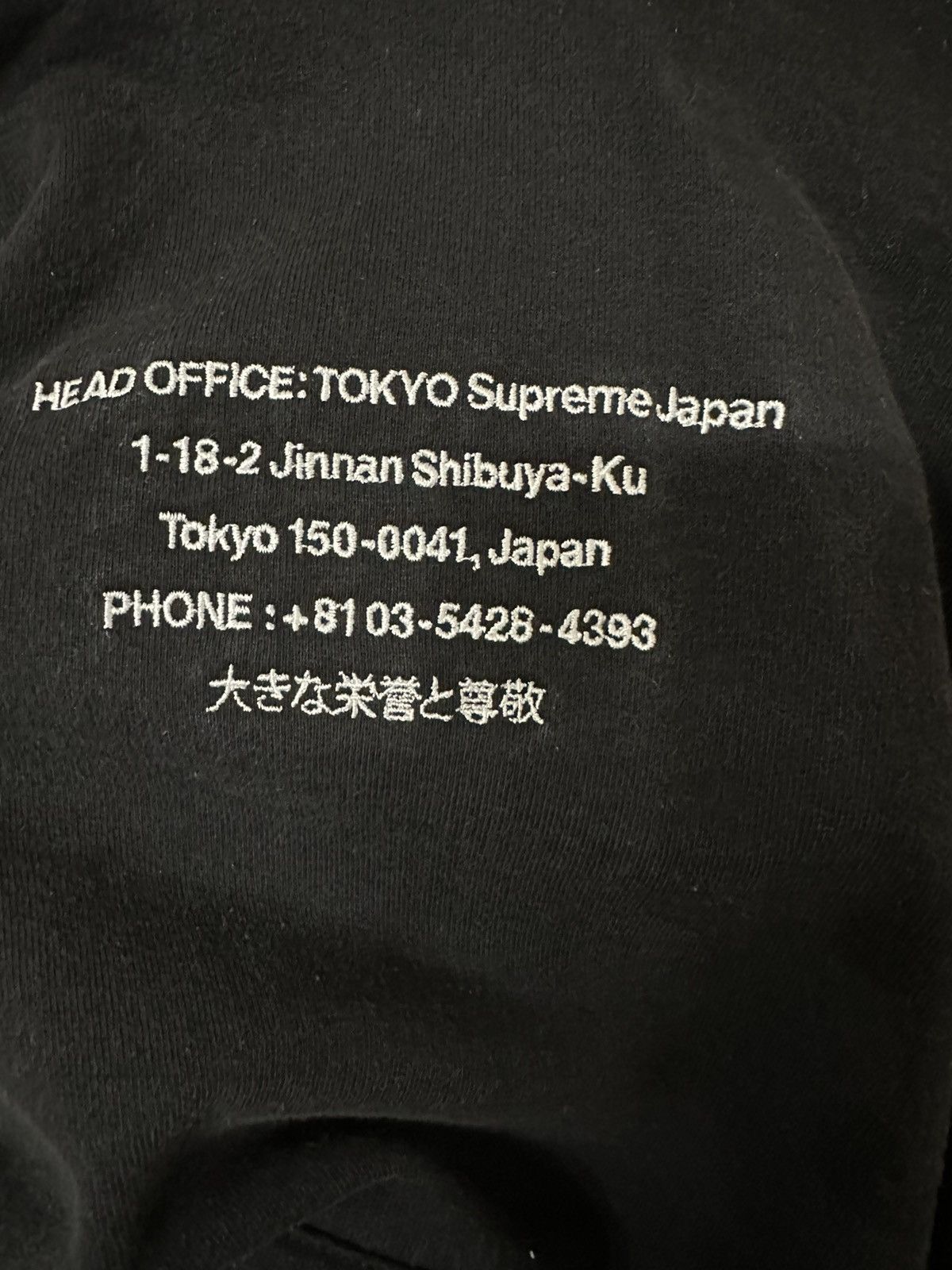 Supreme Supreme HQ Hooded Sweatshirt Size US M / EU 48-50 / 2 - 2 Thumbnail