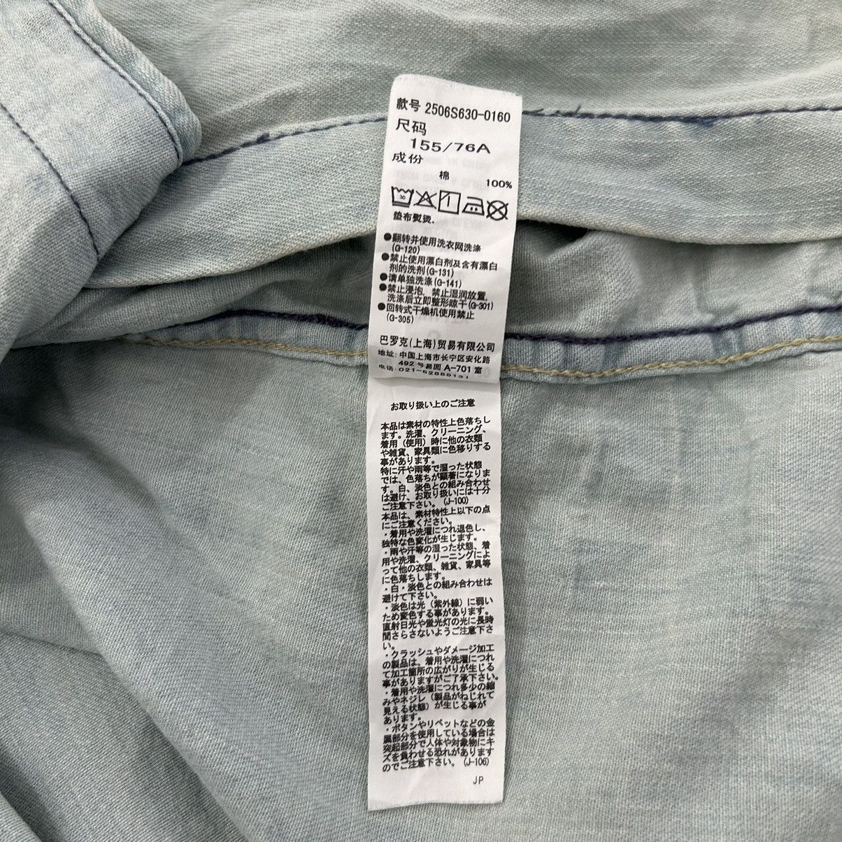 MOUSSY Vintage Revitalization by Moussy Snap Button Denim Shirt Size US S / EU 44-46 / 1 - 11 Thumbnail