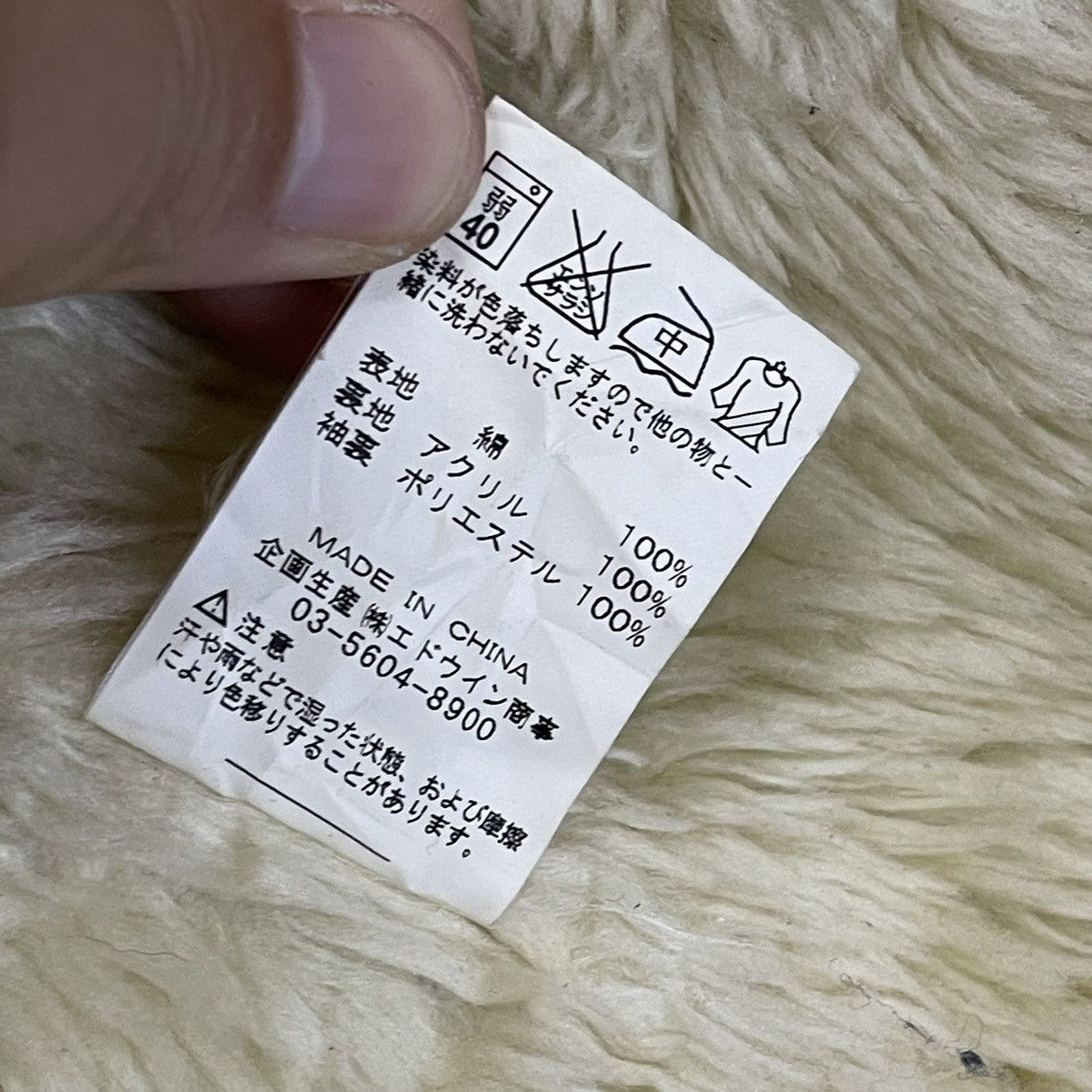 Vintage × Wrangler Vintage 90s Wrangler Western Wear Button Jacket Size US M / EU 48-50 / 2 - 16 Thumbnail