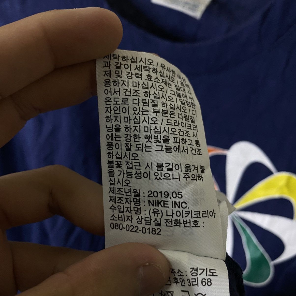 Nike Y2K Nike Pinwheel Tee Size US L / EU 52-54 / 3 - 9 Thumbnail