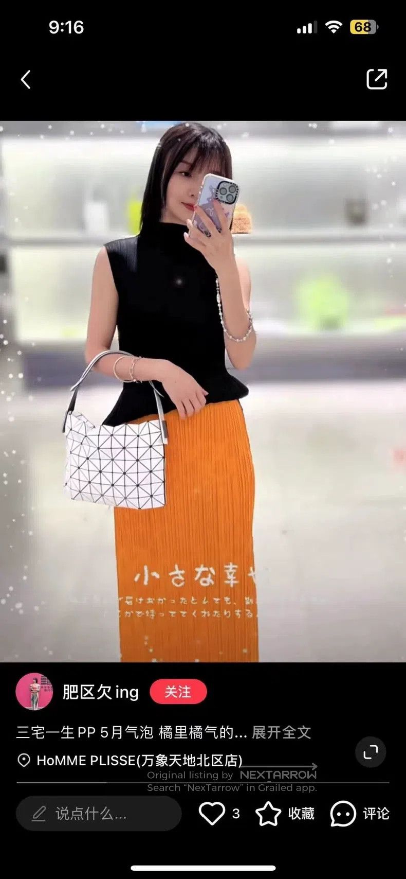 Issey Miyake Issey Miyake size:3 Orange Midi Skirt Size 31" - 1 Thumbnail