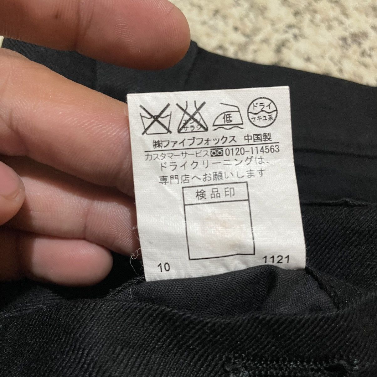 PPFM PPFM Archival Multi-Pocket Bondage Pants - SAMPLE Piece Size US 31 - 9 Thumbnail