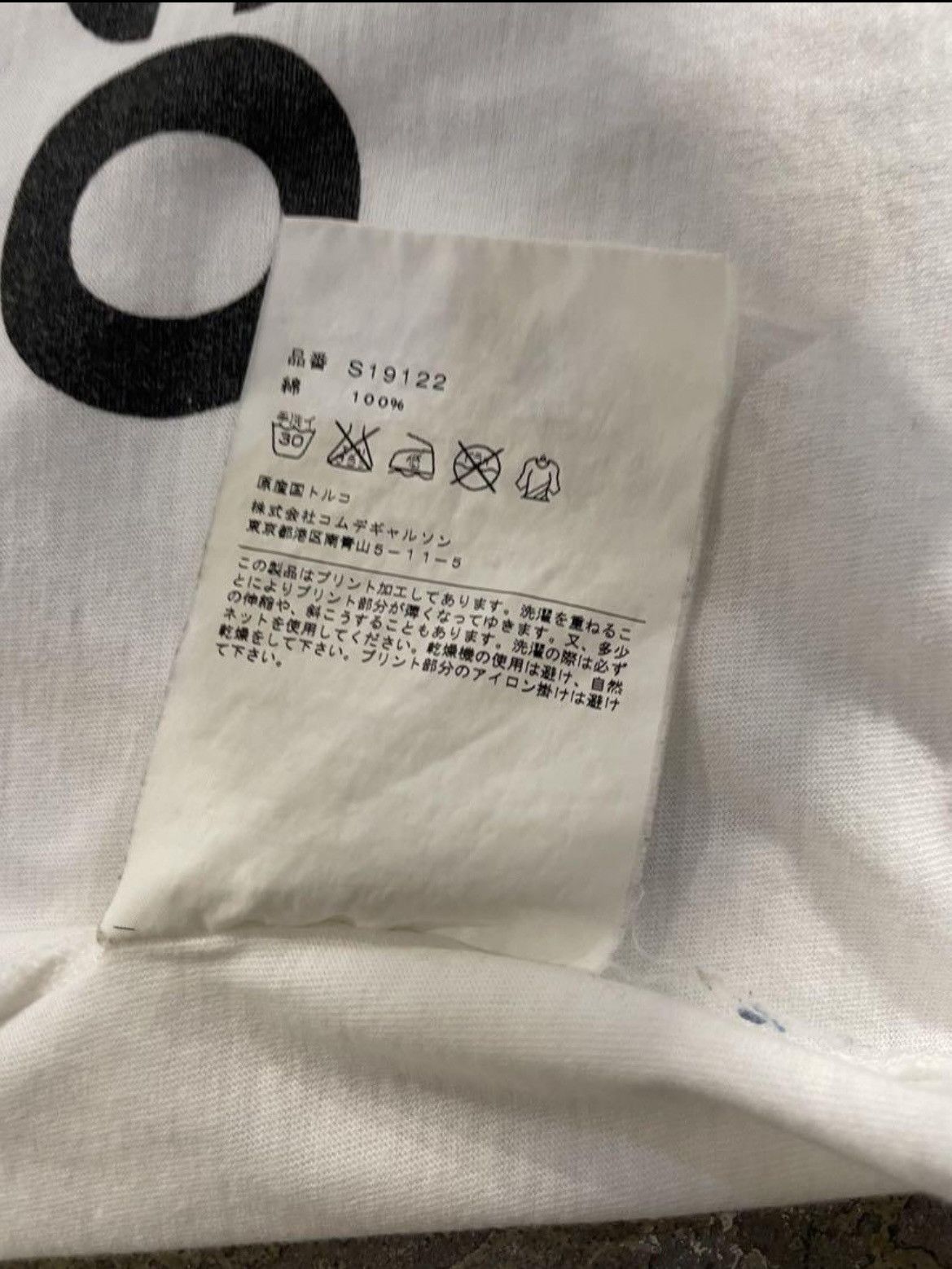 Comme des Garcons × Comme des Garcons Homme × Comme des Garcons Homme Plus Comme des garcons reverse T-shirt Size US XS / EU 42 / 0 - 5 Thumbnail