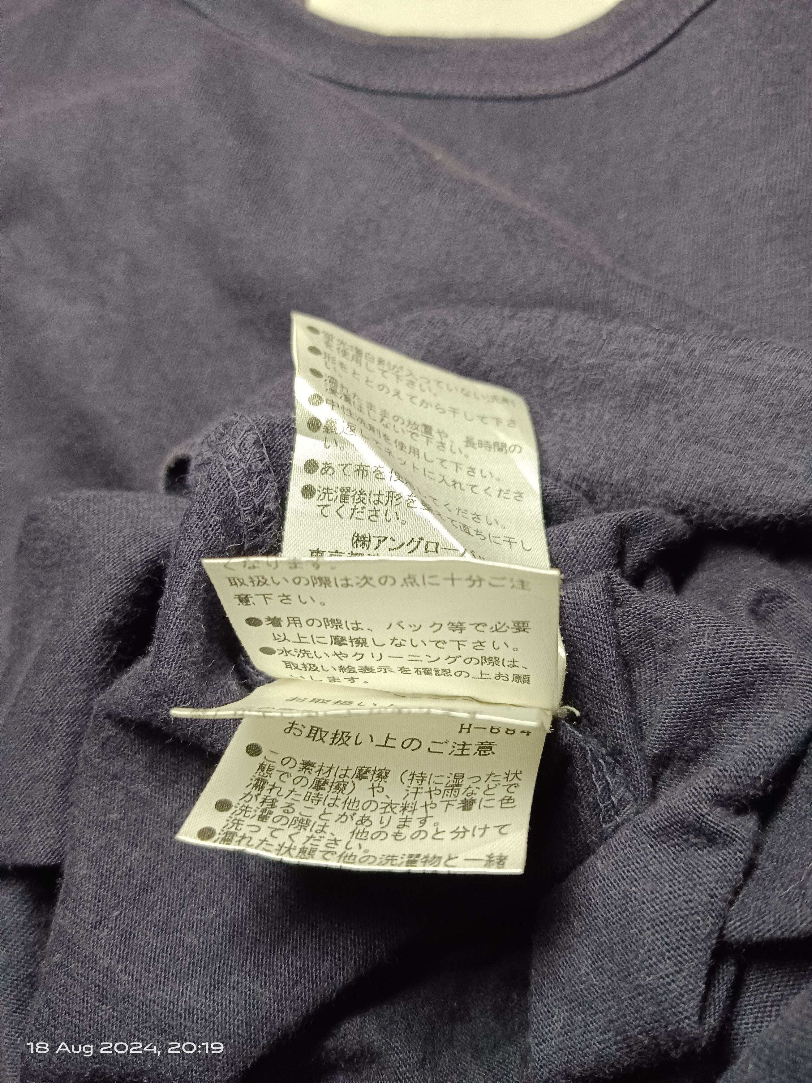 Japanese Brand × Margaret Howell Margaret Howell MHL. Size US L / EU 52-54 / 3 - 9 Thumbnail