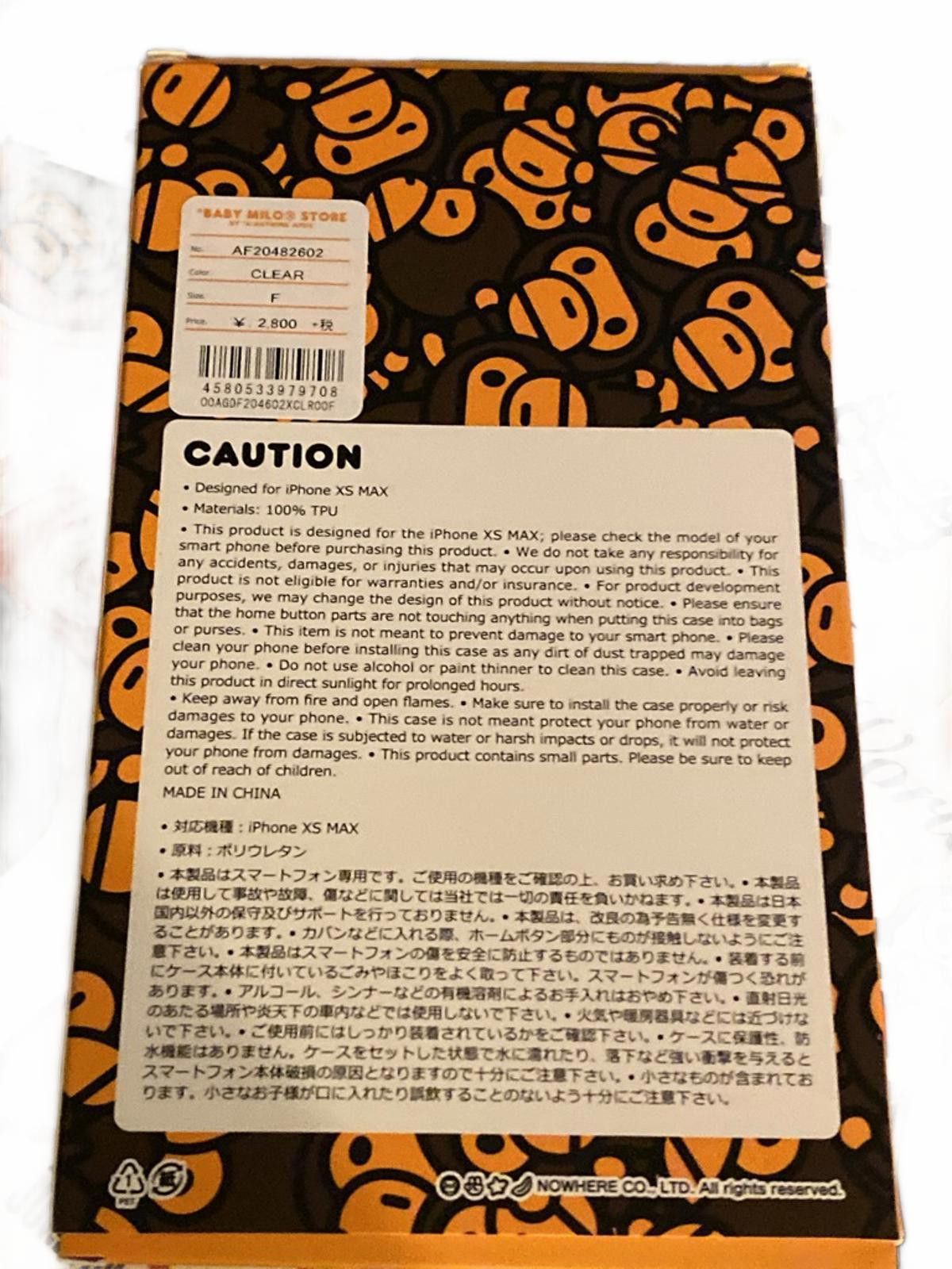 Bape BAPE x Baby Milo Store Apple iPhone XS Max Phone Case - New Size ONE SIZE - 5 Thumbnail