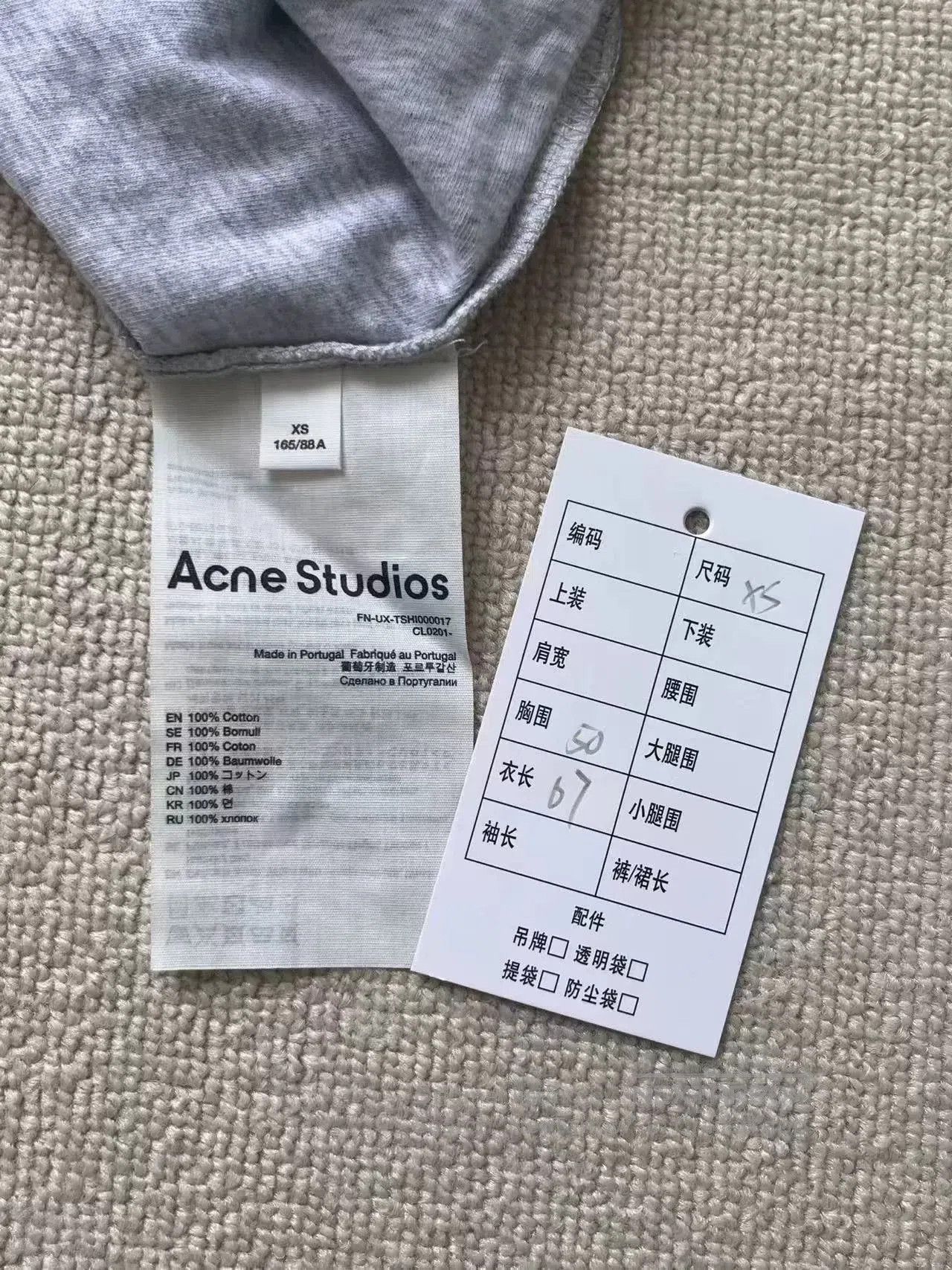 Acne Studios acne studios gray short sleeve t. Size XS / US 0-2 / IT 36-38 - 5 Thumbnail