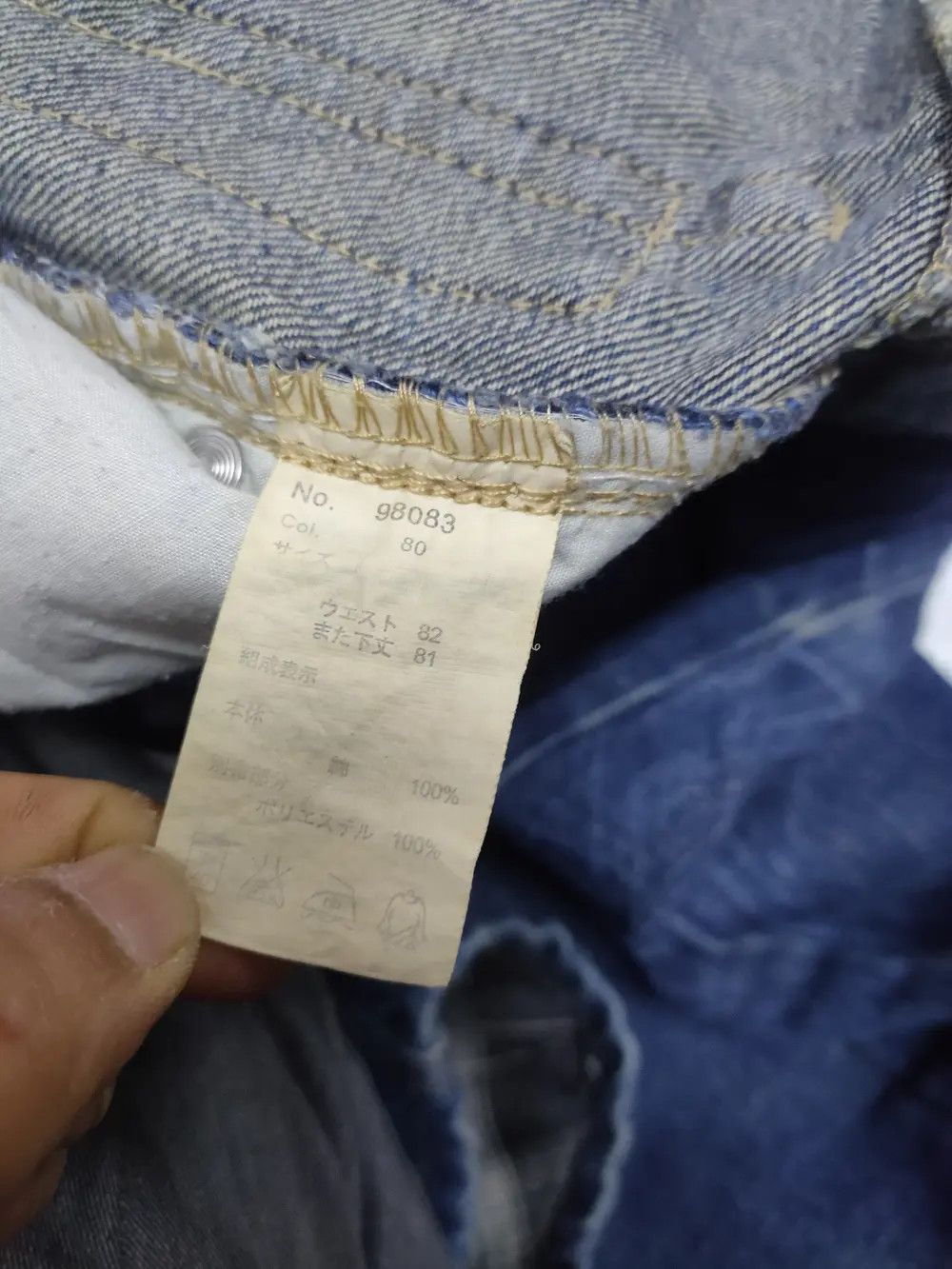 Japanese Brand Japanese brand double waist jeans Size US 33 - 5 Thumbnail