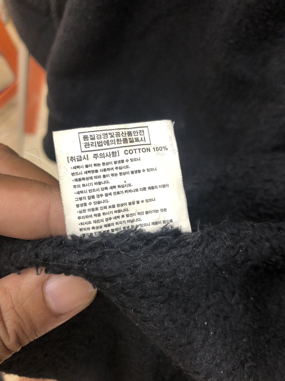 If Six Was Nine × Le Grande Bleu (L.G.B.) Canleap Fur Hoodie Sherpa Ifsixwasnine LGB style Size US M / EU 48-50 / 2 - 9 Thumbnail