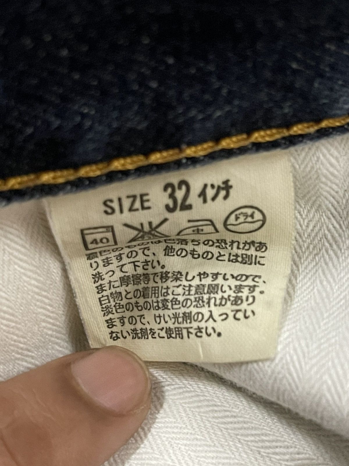 Levi's Vintage 90s Levis 505 Distressed Style Jeans Size US 32 / EU 48 - 8 Thumbnail