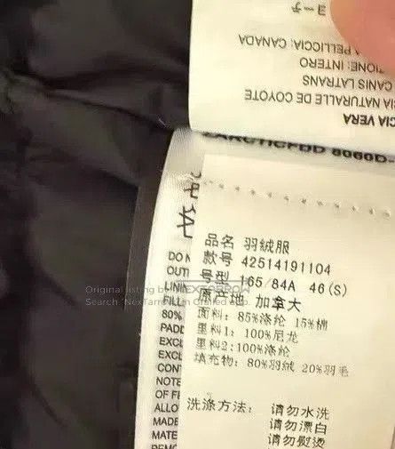 Canada Goose Canada Goose Puffer Jacket 7950M. Size US S / EU 44-46 / 1 - 9 Thumbnail