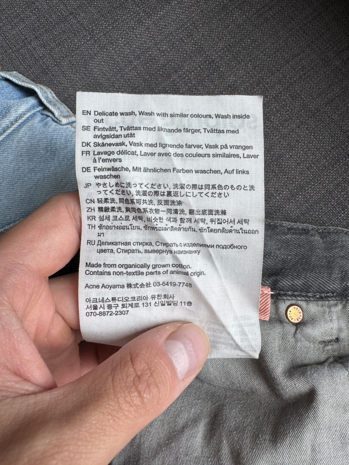 Acne Studios 2023M Saxon Size US 29 - 6 Thumbnail