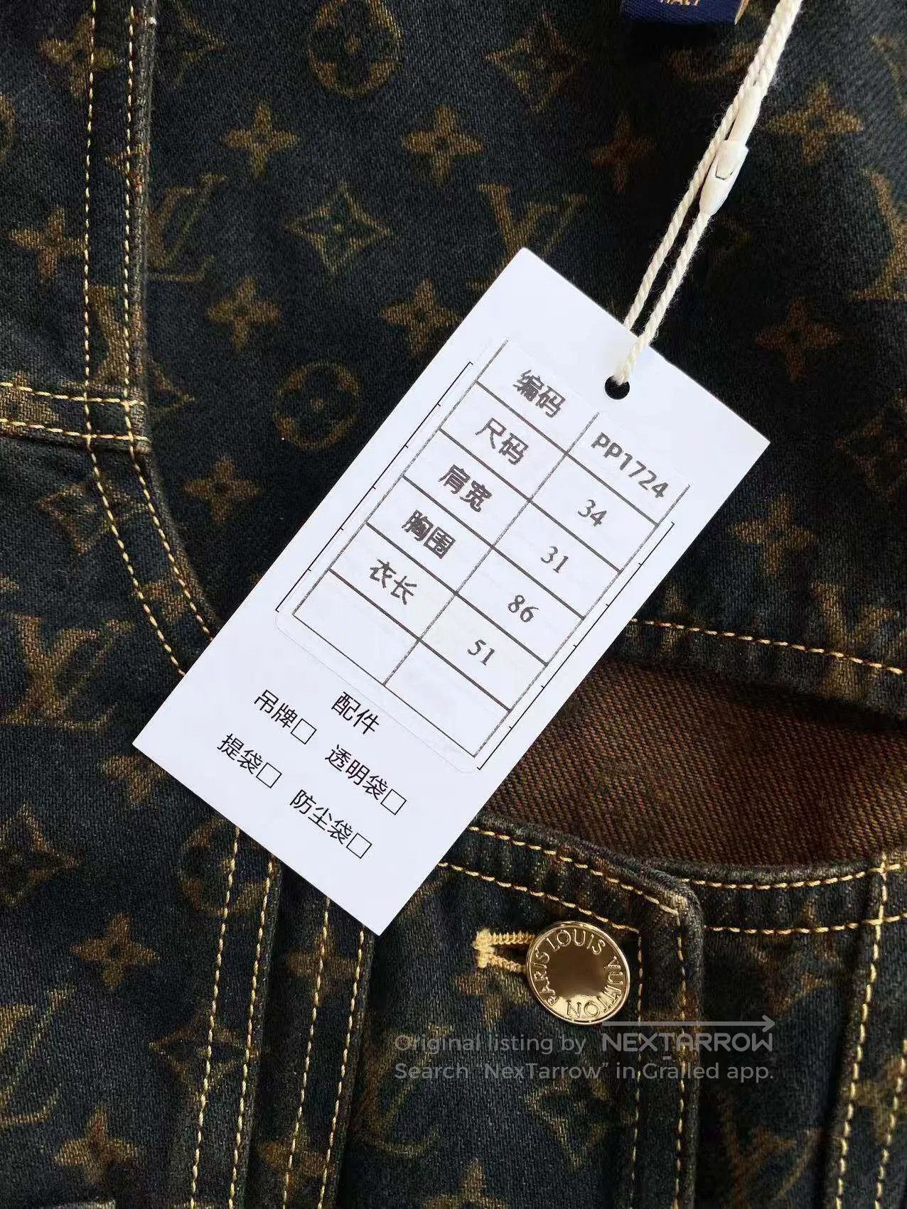 Louis Vuitton Louis Vuitton Old flower printed vest jacket| Size 4XL / US 24-26 - 7 Thumbnail