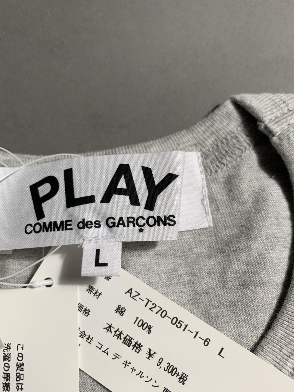 Comme des Garcons Comme des Garçons Men‘s Shirt Large BNWT Size US L / EU 52-54 / 3 - 6 Thumbnail