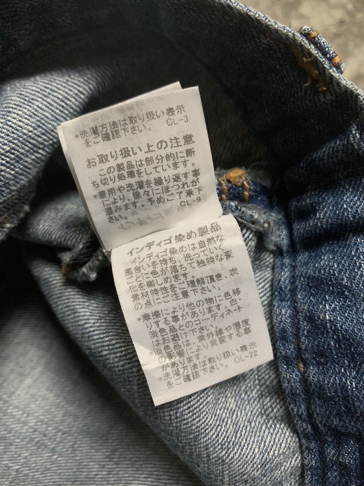 Issey Miyake Issey Miyake Ne Net Patch Work Jeans Short Kapital Style Size US 33 - 19 Thumbnail