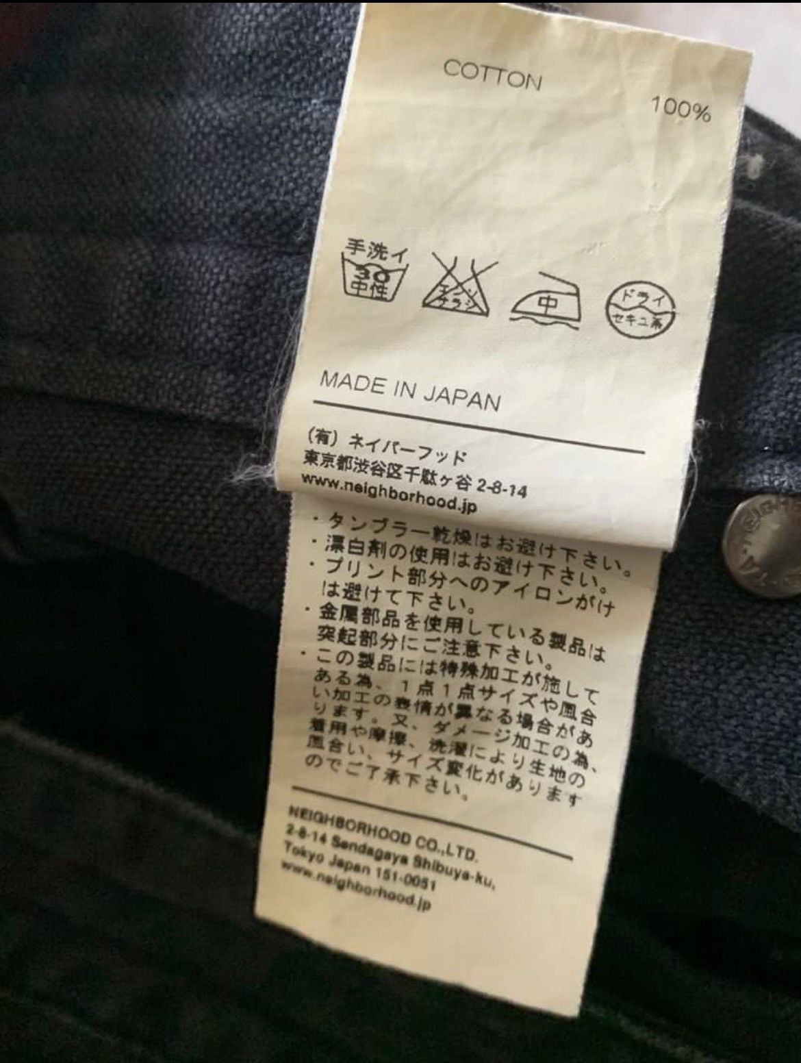 Neighborhood Neighborhood Shorts Size US 36 / EU 52 - 6 Thumbnail
