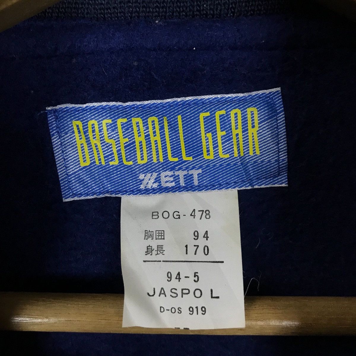 Vintage Vintage Zett Baseball Gear Snap Button Jacket Size US L / EU 52-54 / 3 - 5 Thumbnail