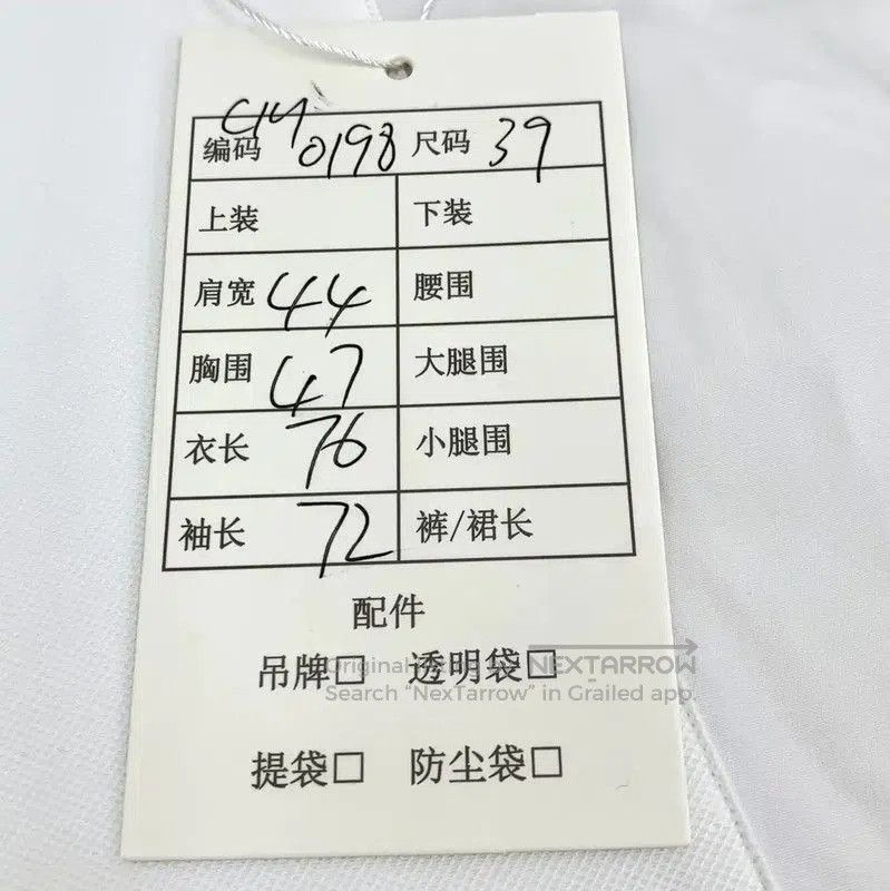 Givenchy Givenchy White Cotton Women's Shirt . Size XXS / US 00 / IT 34 - 9 Thumbnail