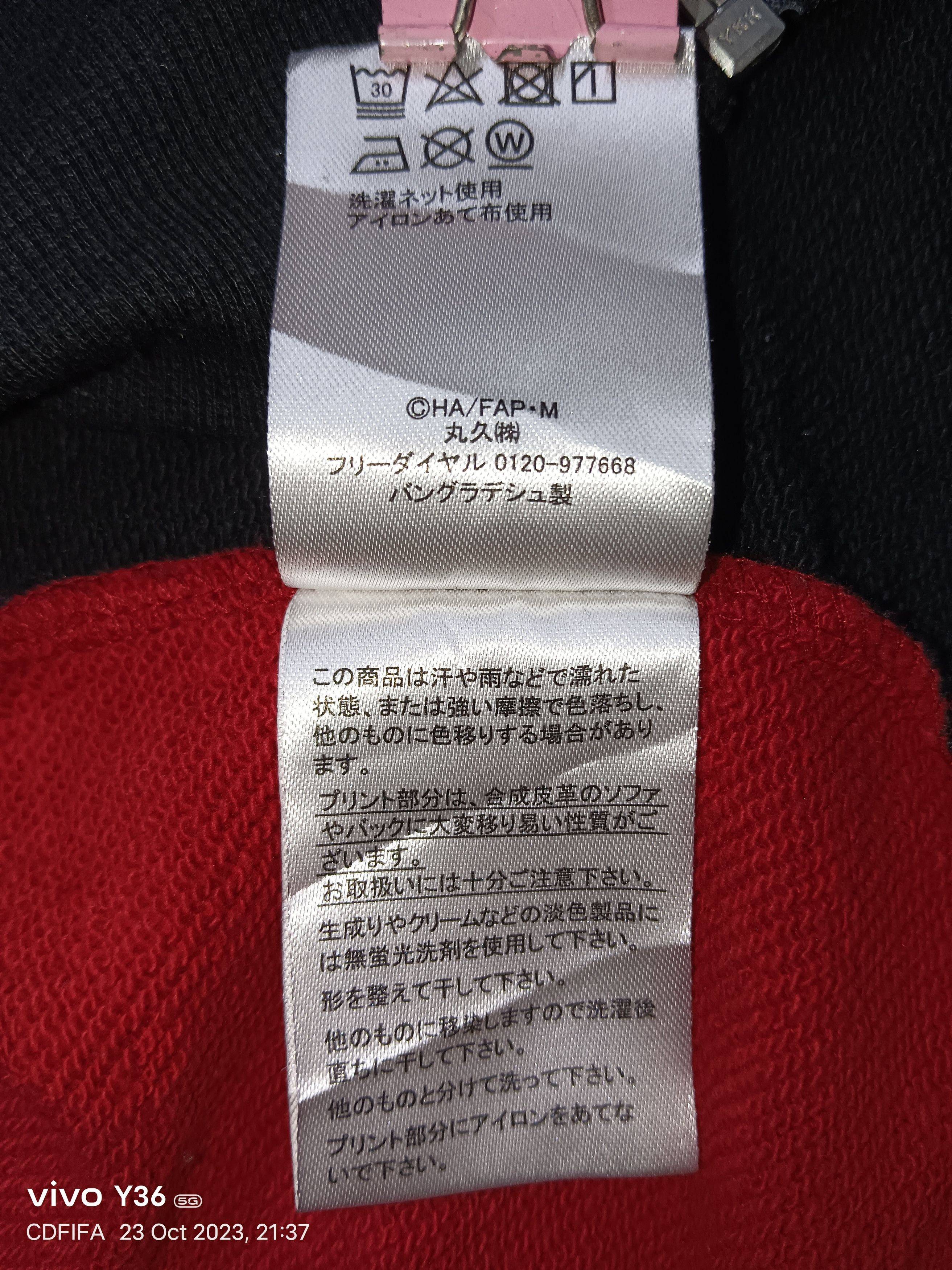Alchemist Hot🔥🔥Fullmetal Alchemist Varsity Wool Hoodies Jacket Size US M / EU 48-50 / 2 - 7 Thumbnail