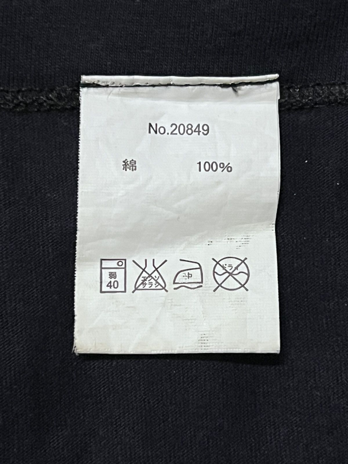Japanese Brand × Vintage Houstan T-Shirt Size US S / EU 44-46 / 1 - 6 Thumbnail