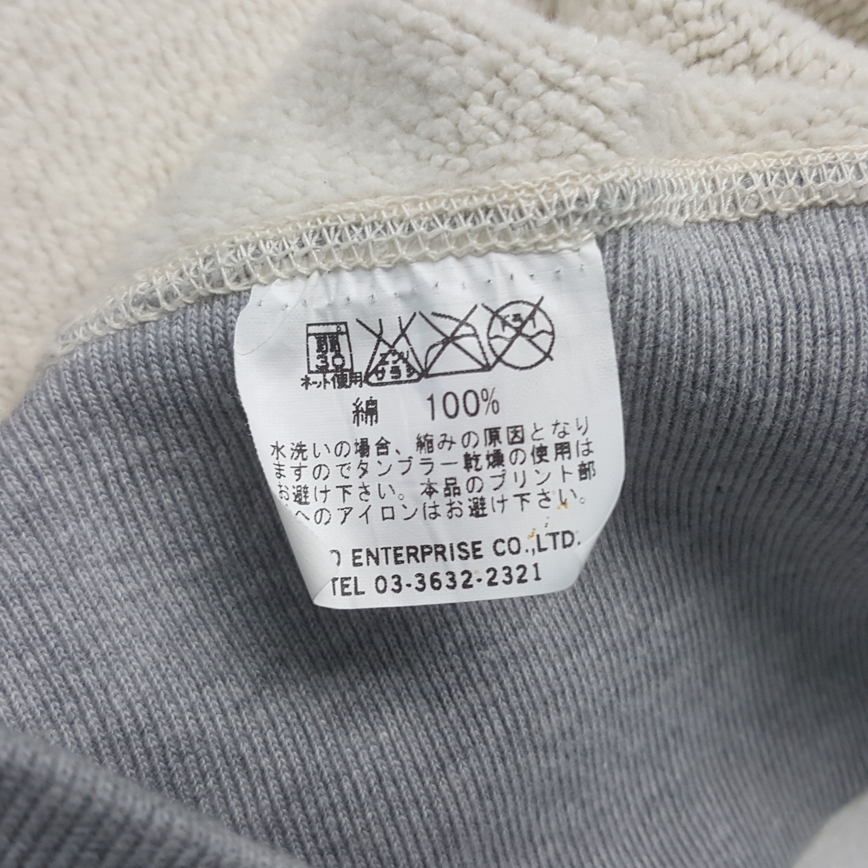 Buzz Rickson's Vintage Buzz Rickson’s x USAF Army Sweatshirt Size US M / EU 48-50 / 2 - 10 Thumbnail