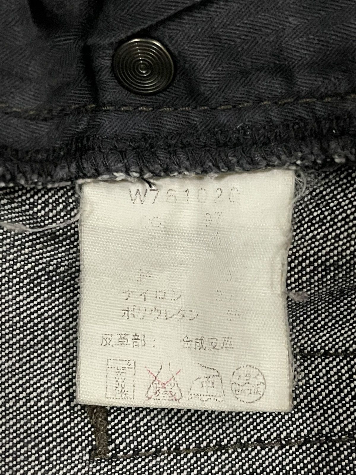 JNCO Vintage Japanese Brand Faded Wash Style Distressed Jeans Size US 33 - 7 Thumbnail