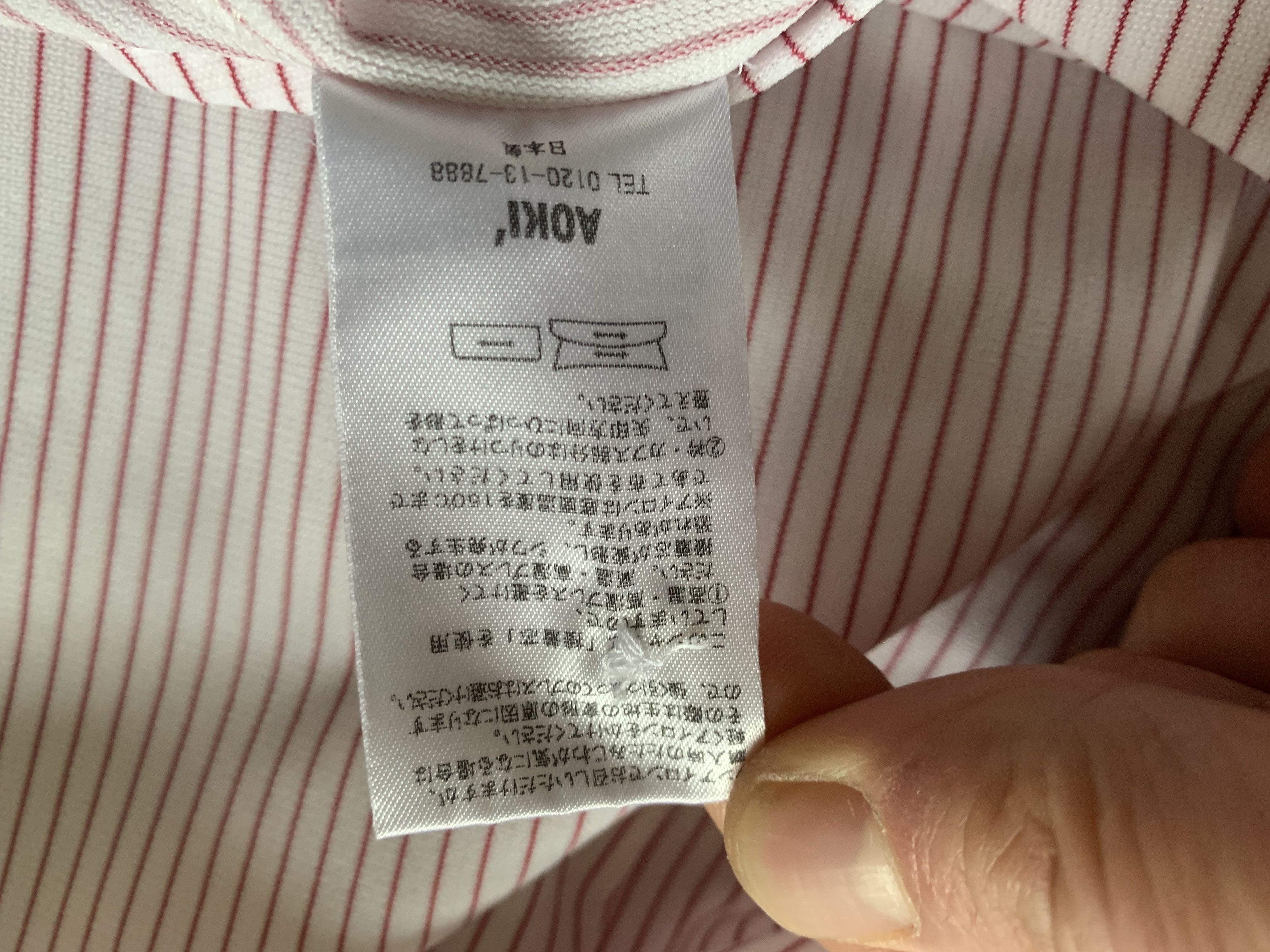Japanese Brand Aoki Basic White Stripe Short Sleeve Japan Button Shirt Size US L / EU 52-54 / 3 - 9 Thumbnail