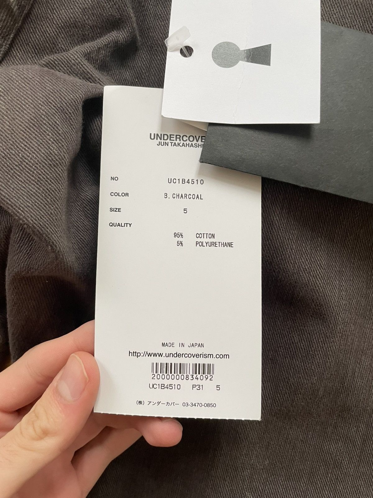 Undercover Undercover Distressed Slim Jeans Size US 32 / EU 48 - 8 Thumbnail