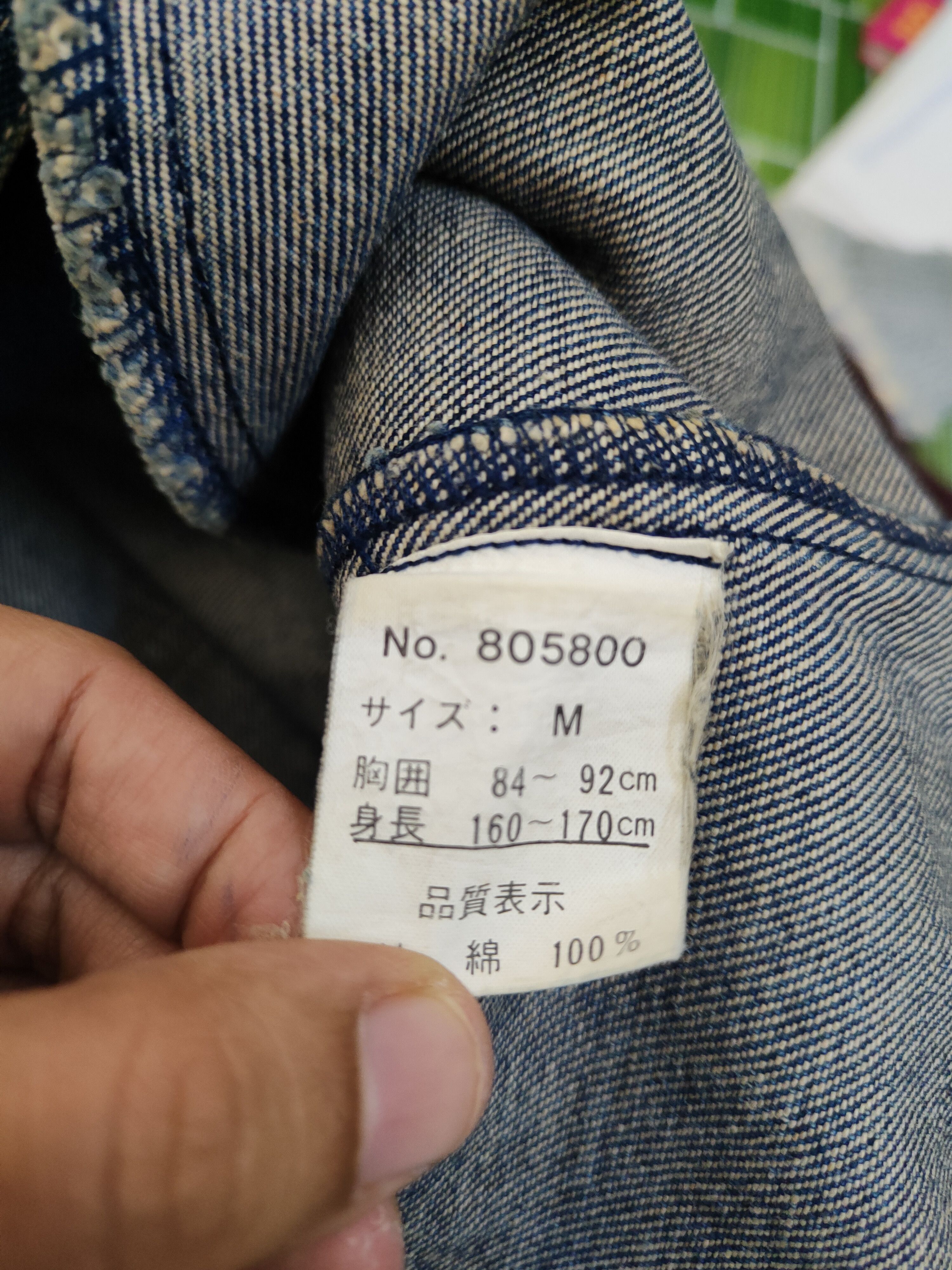 Japanese Brand Mid Course vintage Blue Denim Jackets #W2043 Size US M / EU 48-50 / 2 - 12 Thumbnail