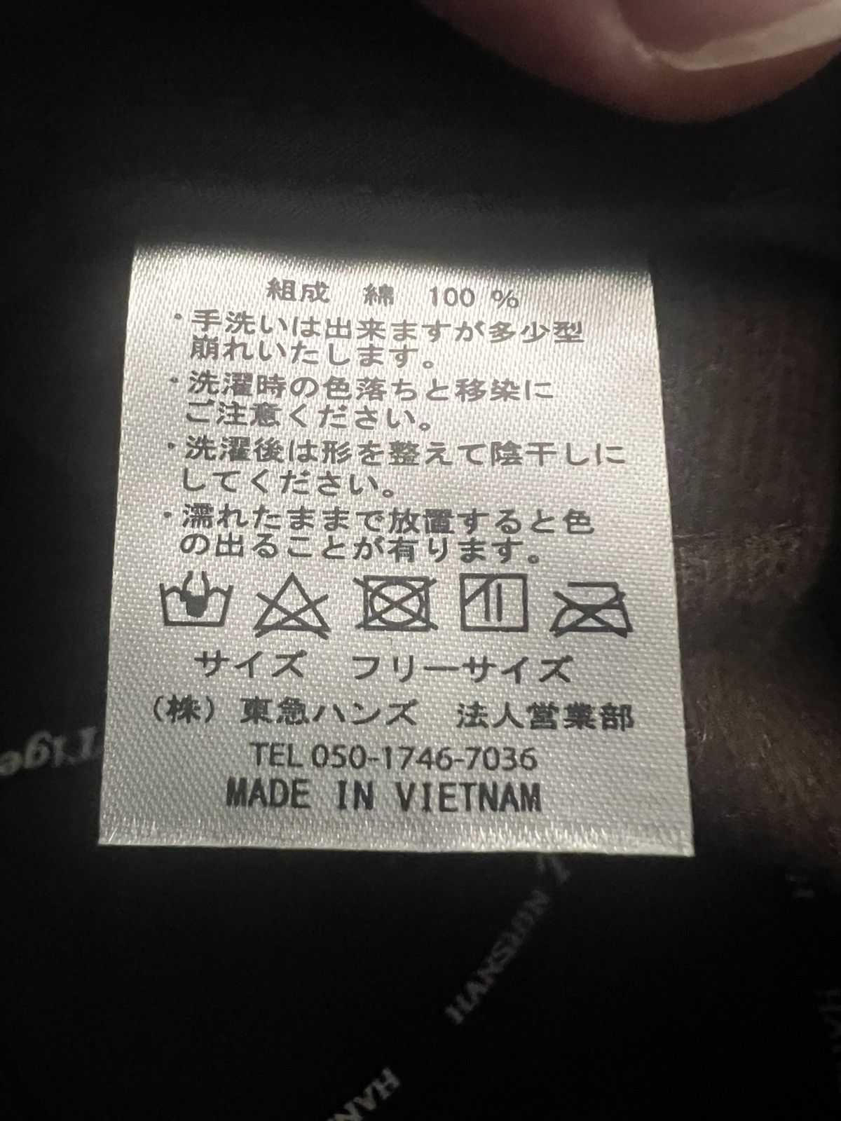 Other Hanshin Tigers Brown Corduroy Hat Size ONE SIZE - 4 Thumbnail