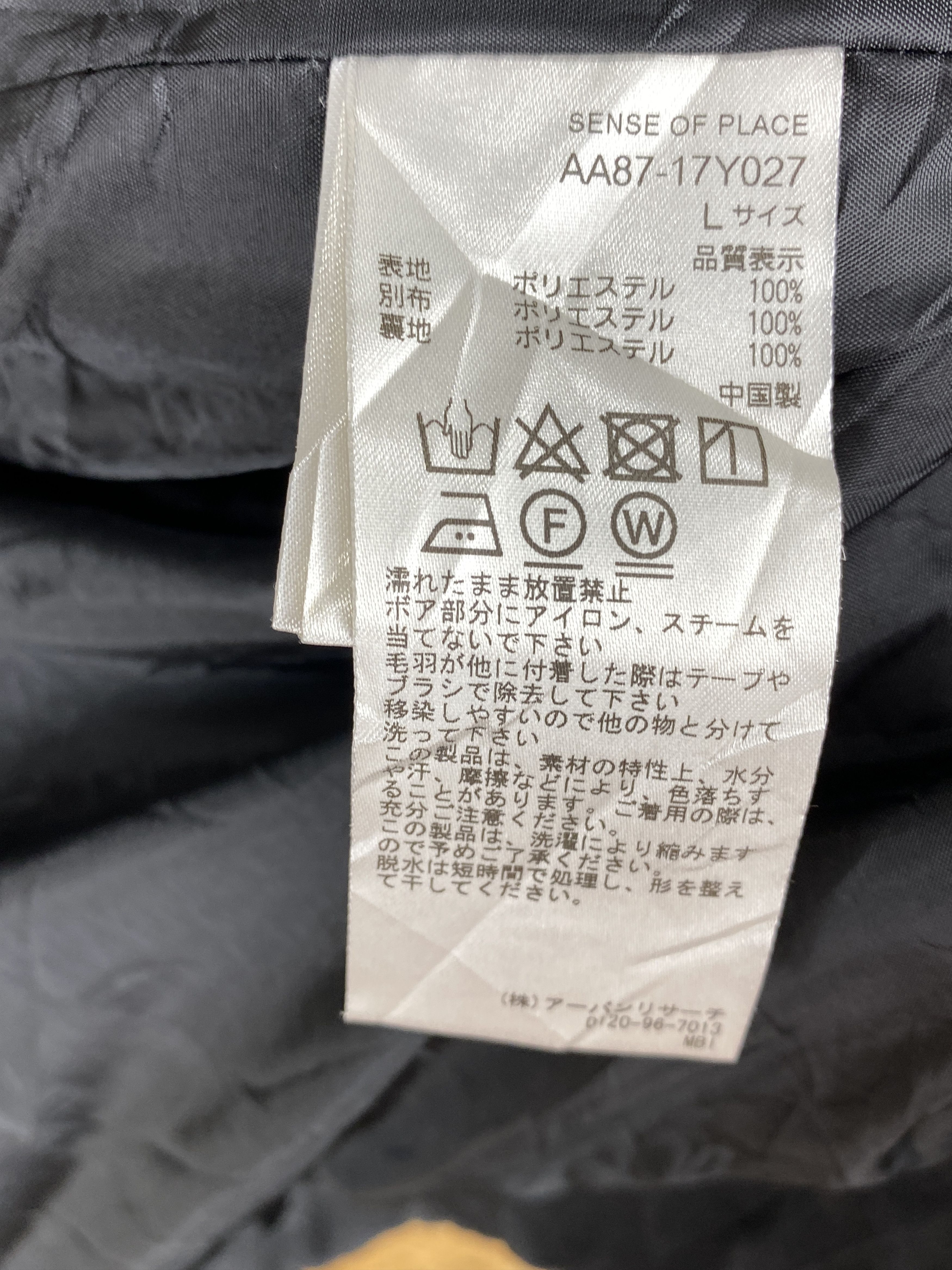 Japanese Brand Vintage Sense Of Place Fleece Jacket J1826 Size US S / EU 44-46 / 1 - 8 Thumbnail