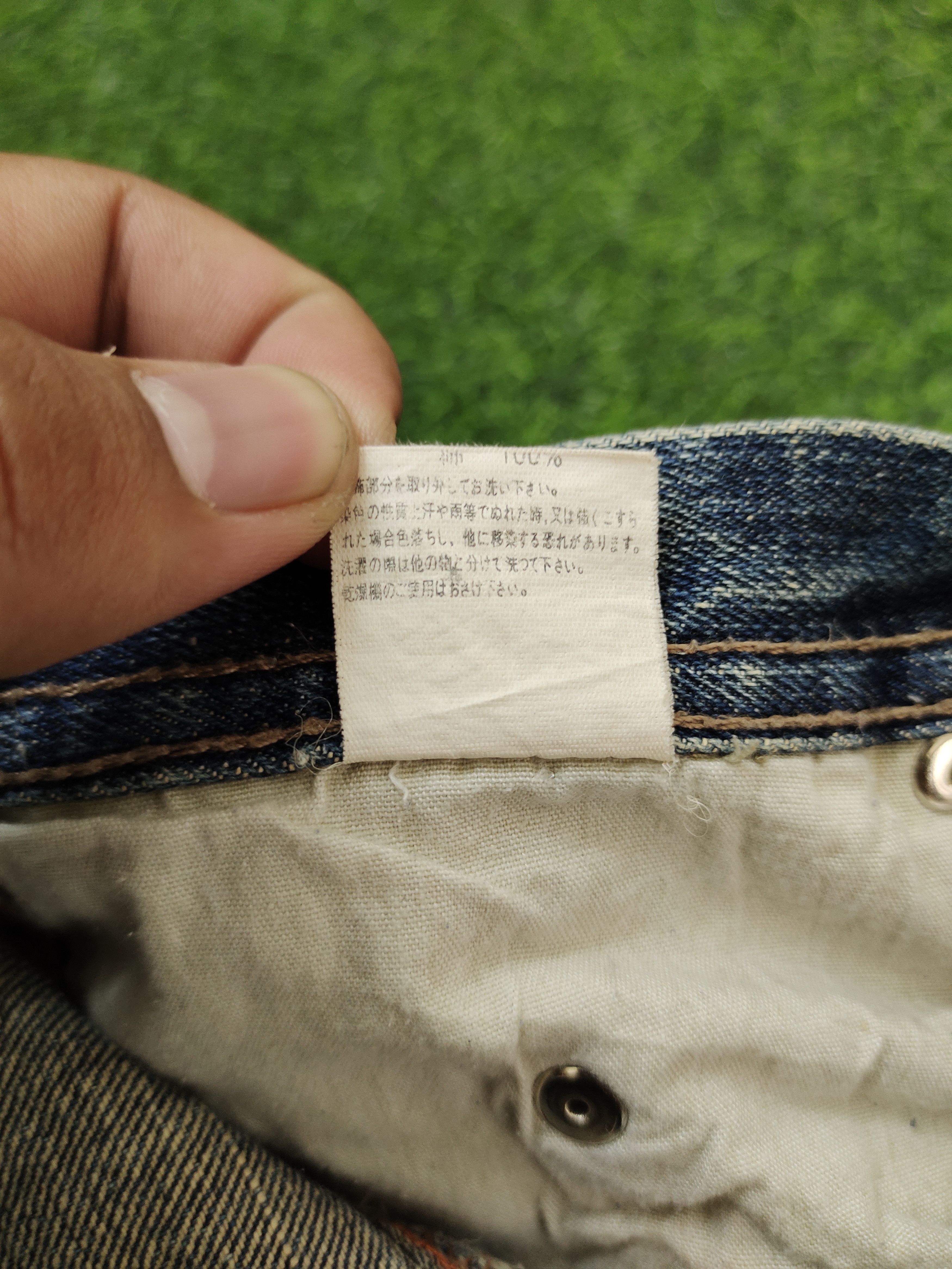Comme des Garcons × Undercover Loose Jeans Edwin E-Function Clawmark Faded Curved Denim Size US 32 / EU 48 - 19 Thumbnail