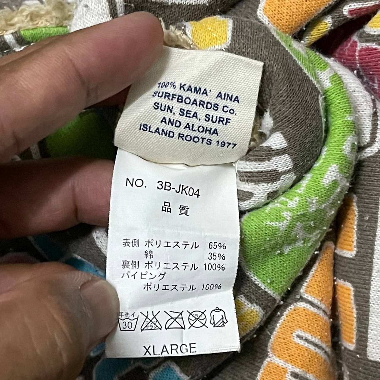 Japanese Brand Vintage Local Motion Hawaiian Surf Reversible Hooded Jacket Size US XL / EU 56 / 4 - 9 Thumbnail