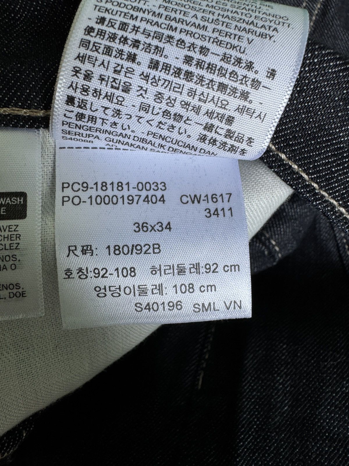 Barbour × Levi's × Polo Ralph Lauren Men’s Levi’s Jeans Denim Size W36 L34 Size US 36 / EU 52 - 20 Thumbnail
