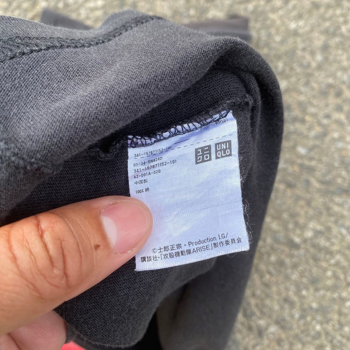 Uniqlo RARE ‼️ Ghost in the Shell Size US S / EU 44-46 / 1 - 4 Thumbnail